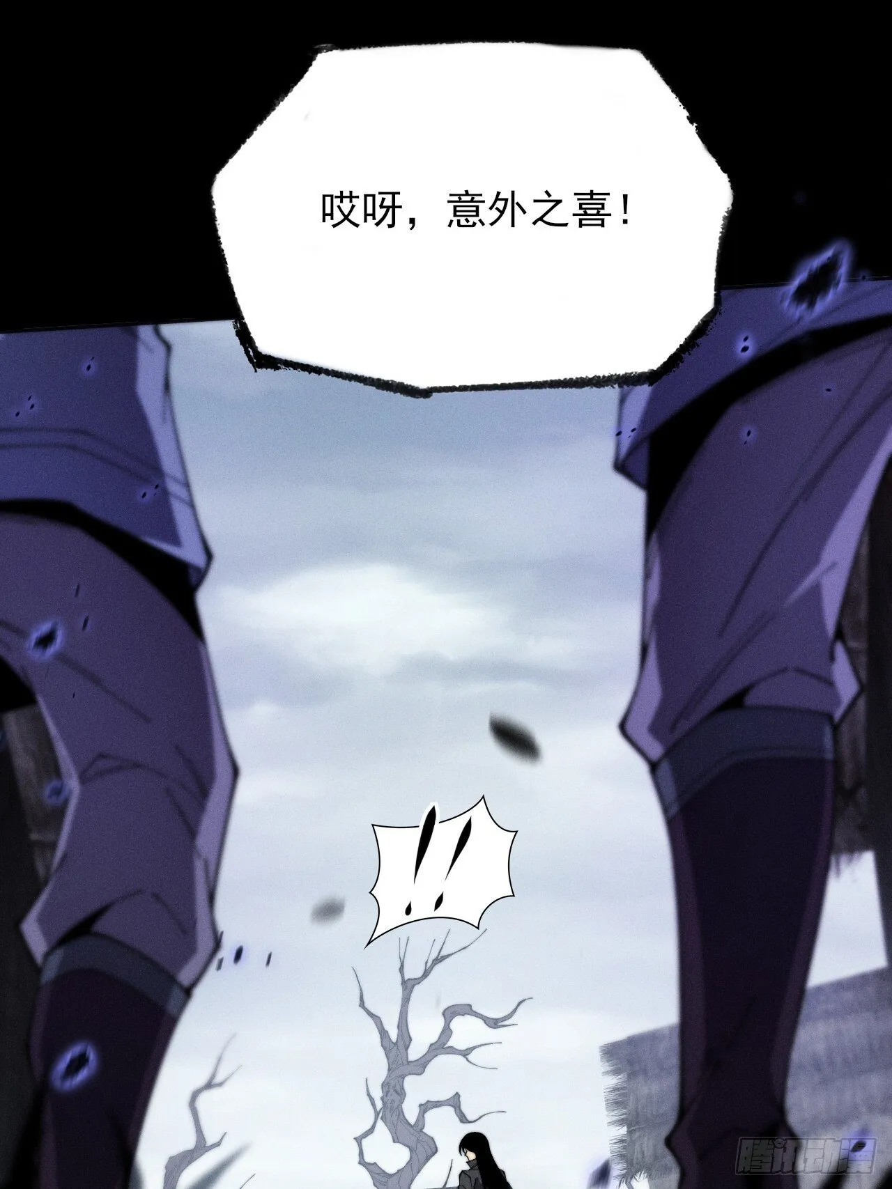 第九章  复仇 第22页