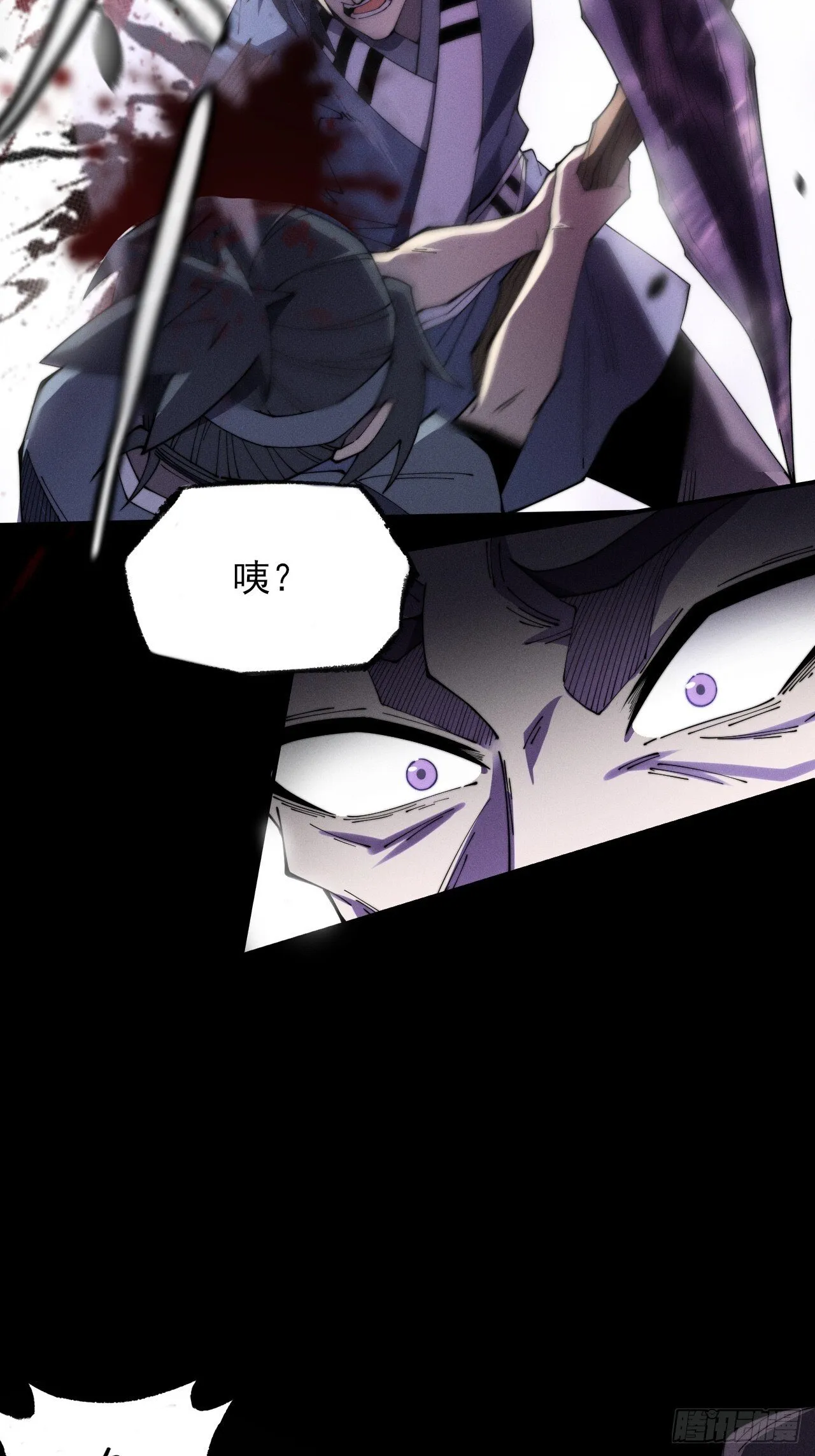 第九章  复仇 第32页