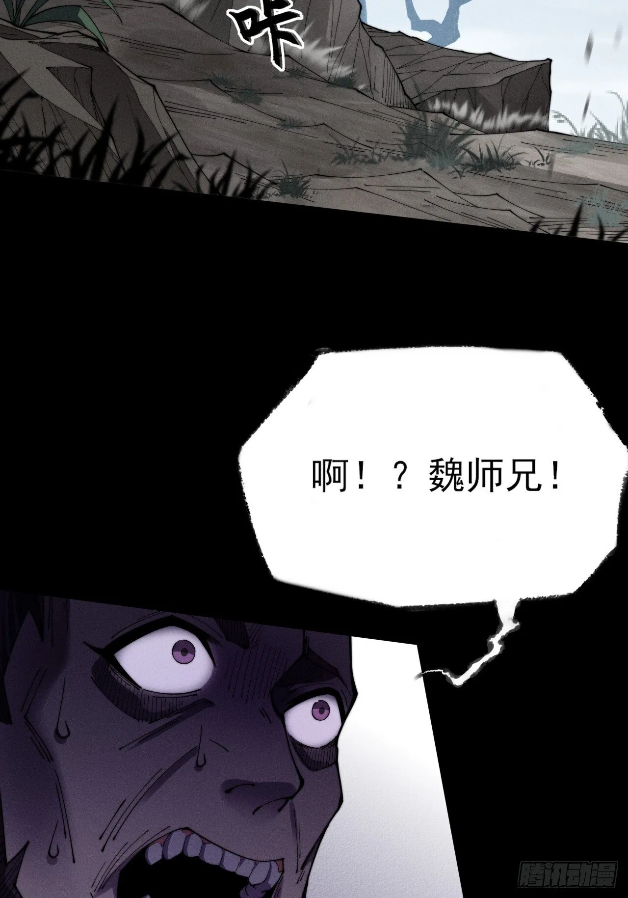 第九章  复仇 第41页