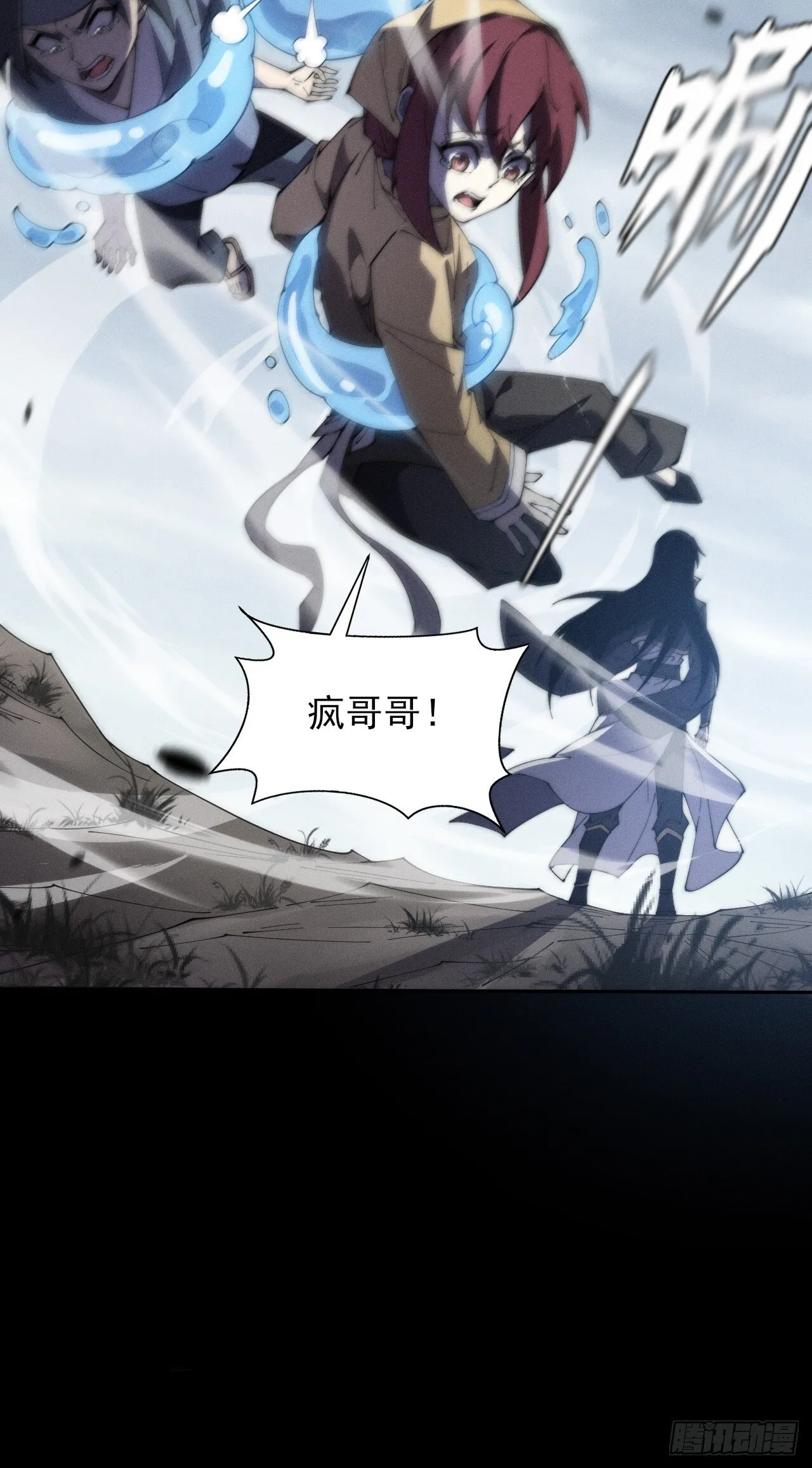 第九章  复仇 第54页