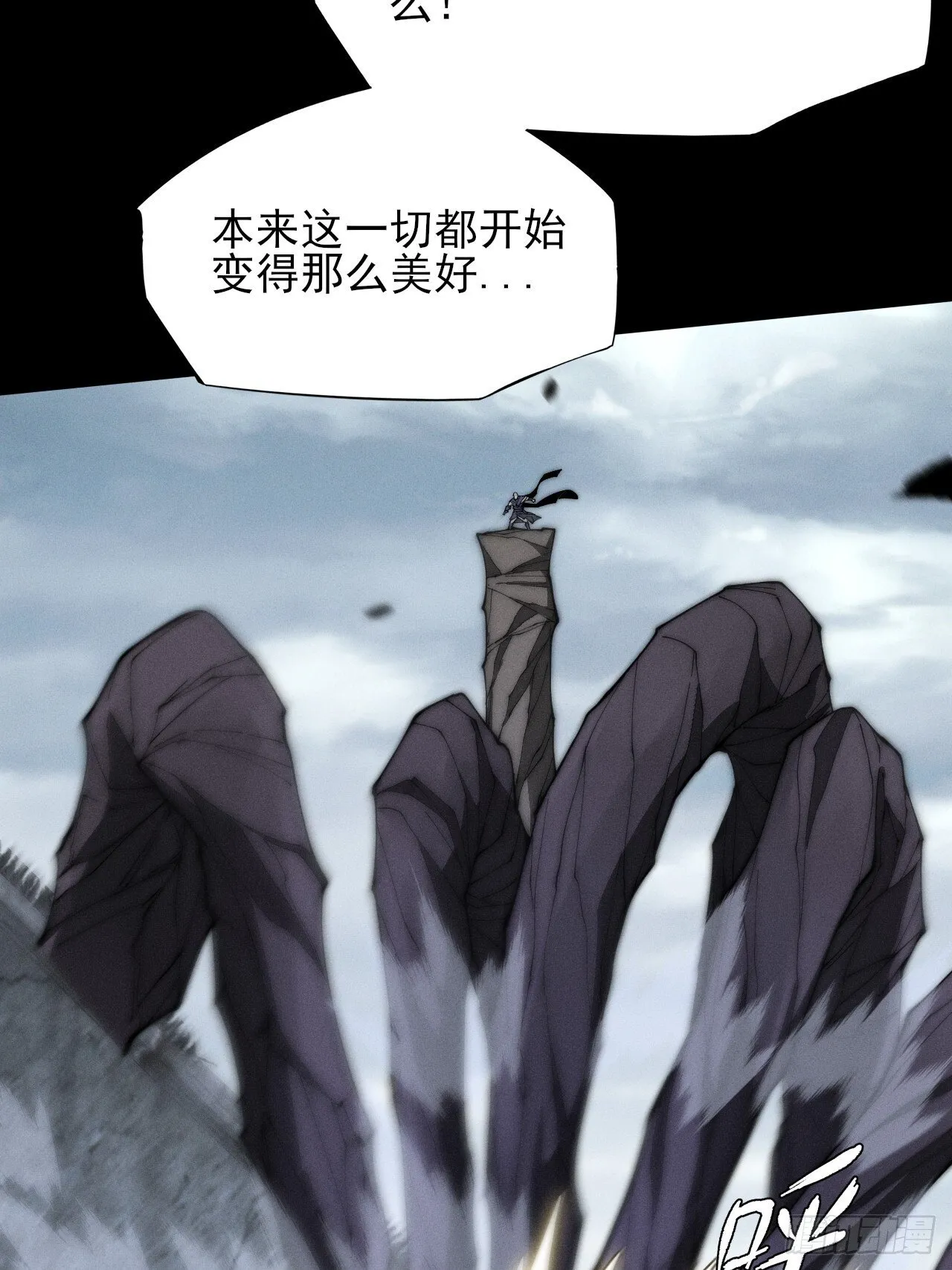第九章  复仇 第64页