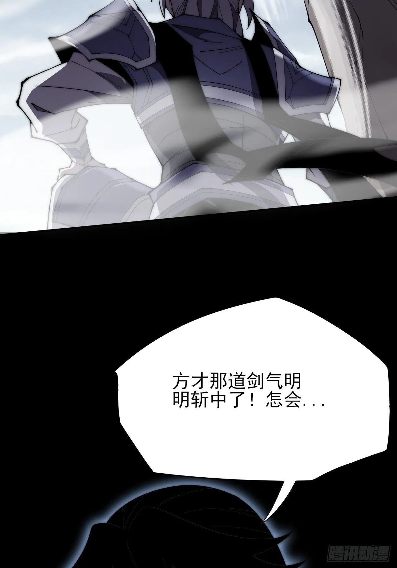 第九章  复仇 第75页