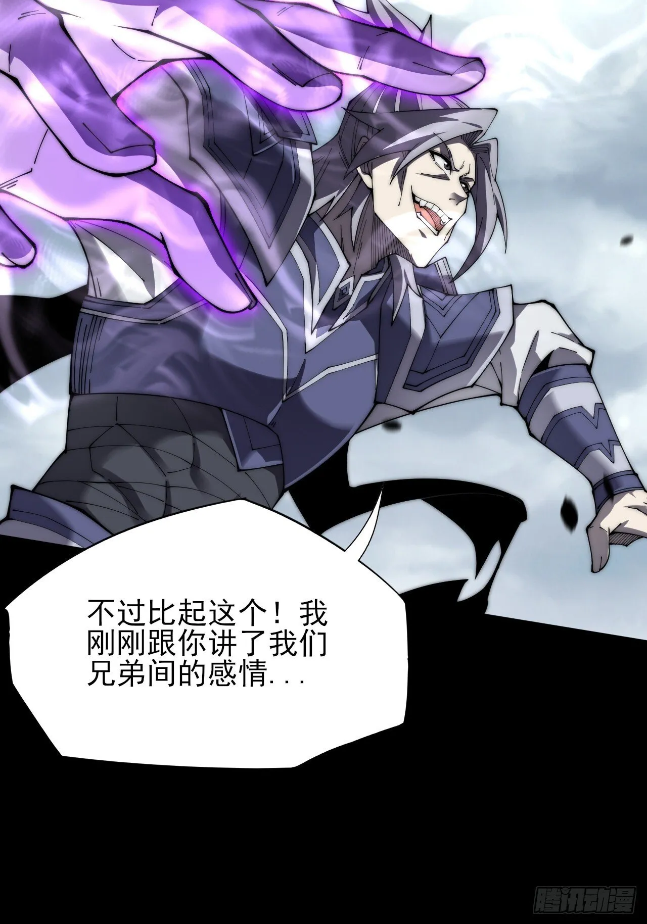 第九章  复仇 第79页
