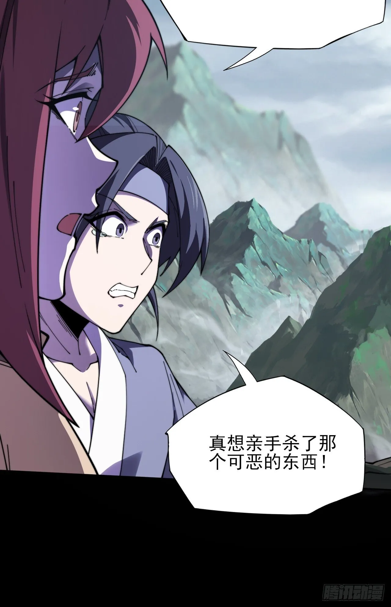 第九章  复仇 第87页