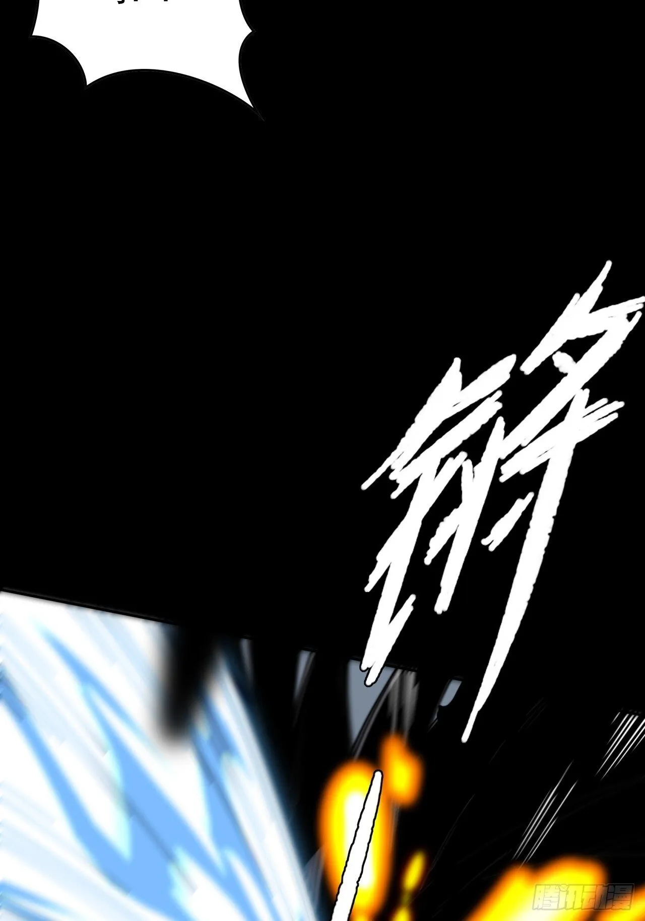 第九章  复仇 第105页