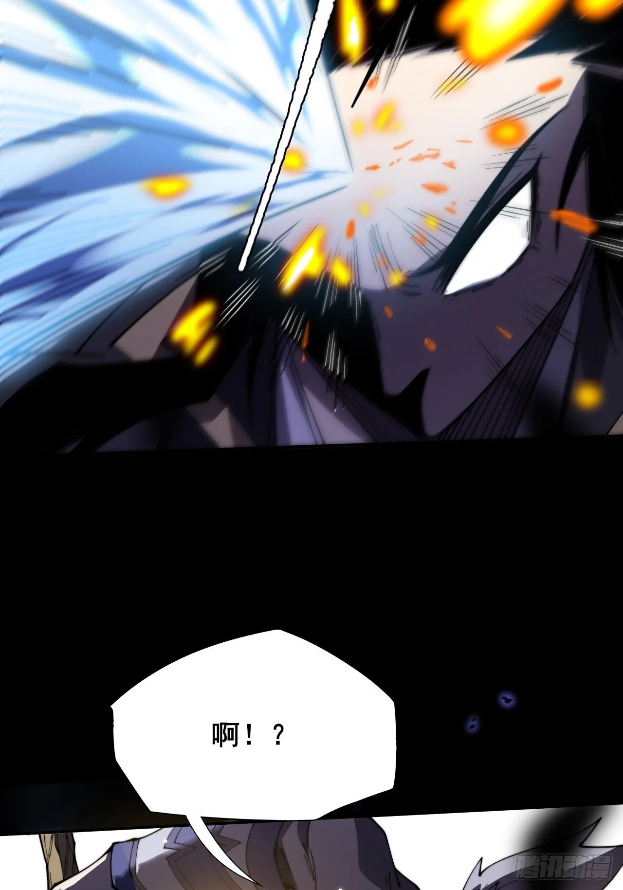 第九章  复仇 第106页