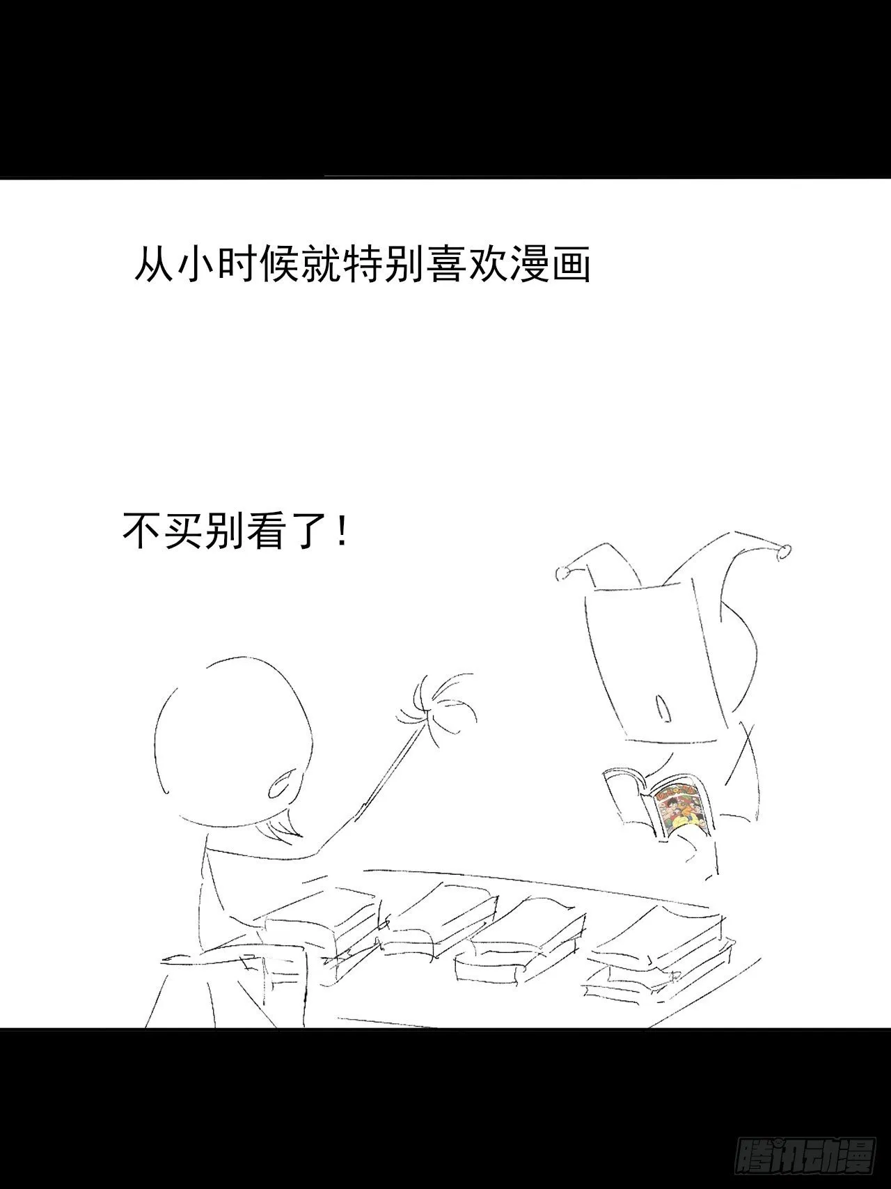 第九章  复仇 第117页