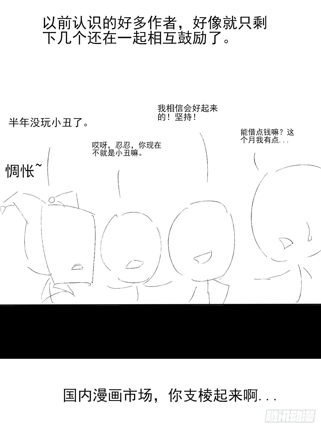 第九章  复仇 第122页