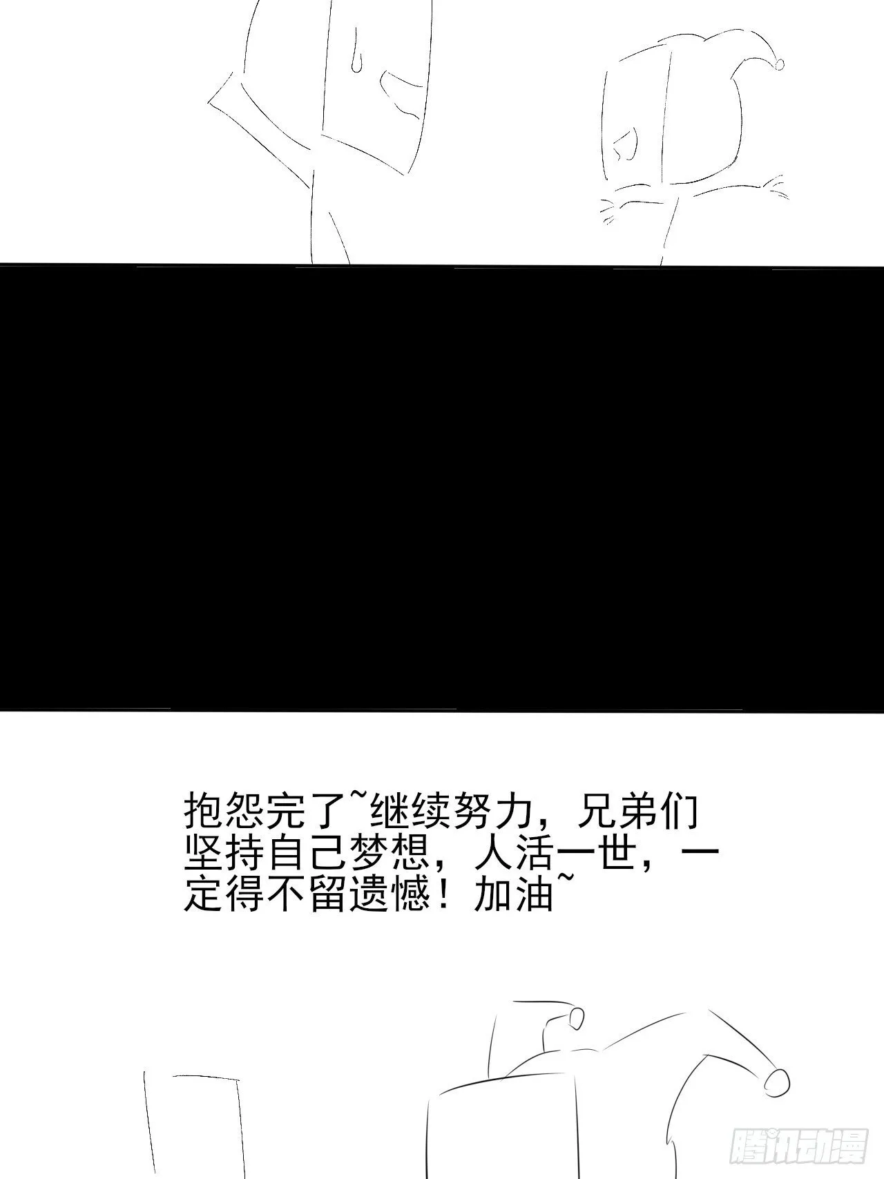 第九章  复仇 第124页
