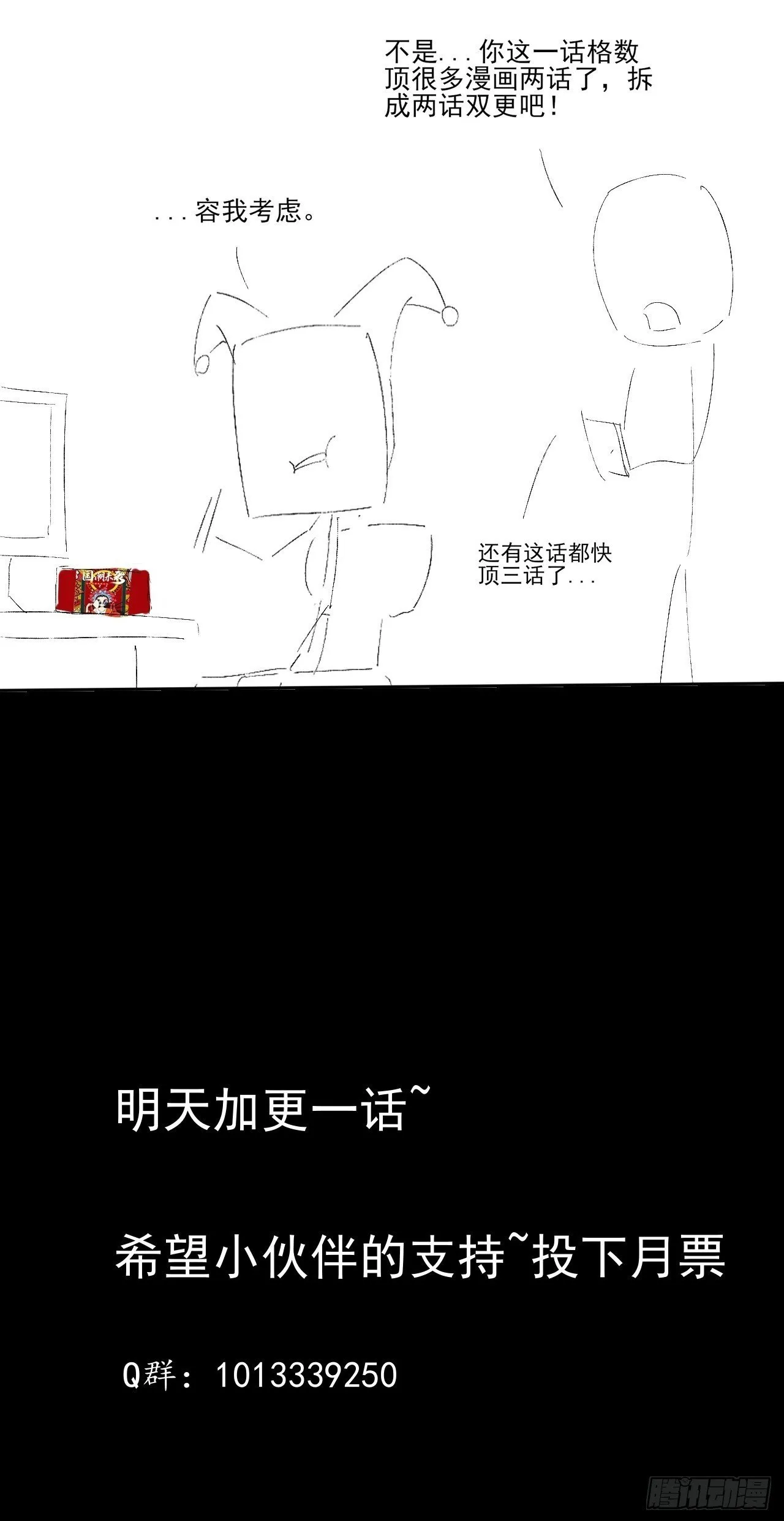 第九章  复仇 第126页