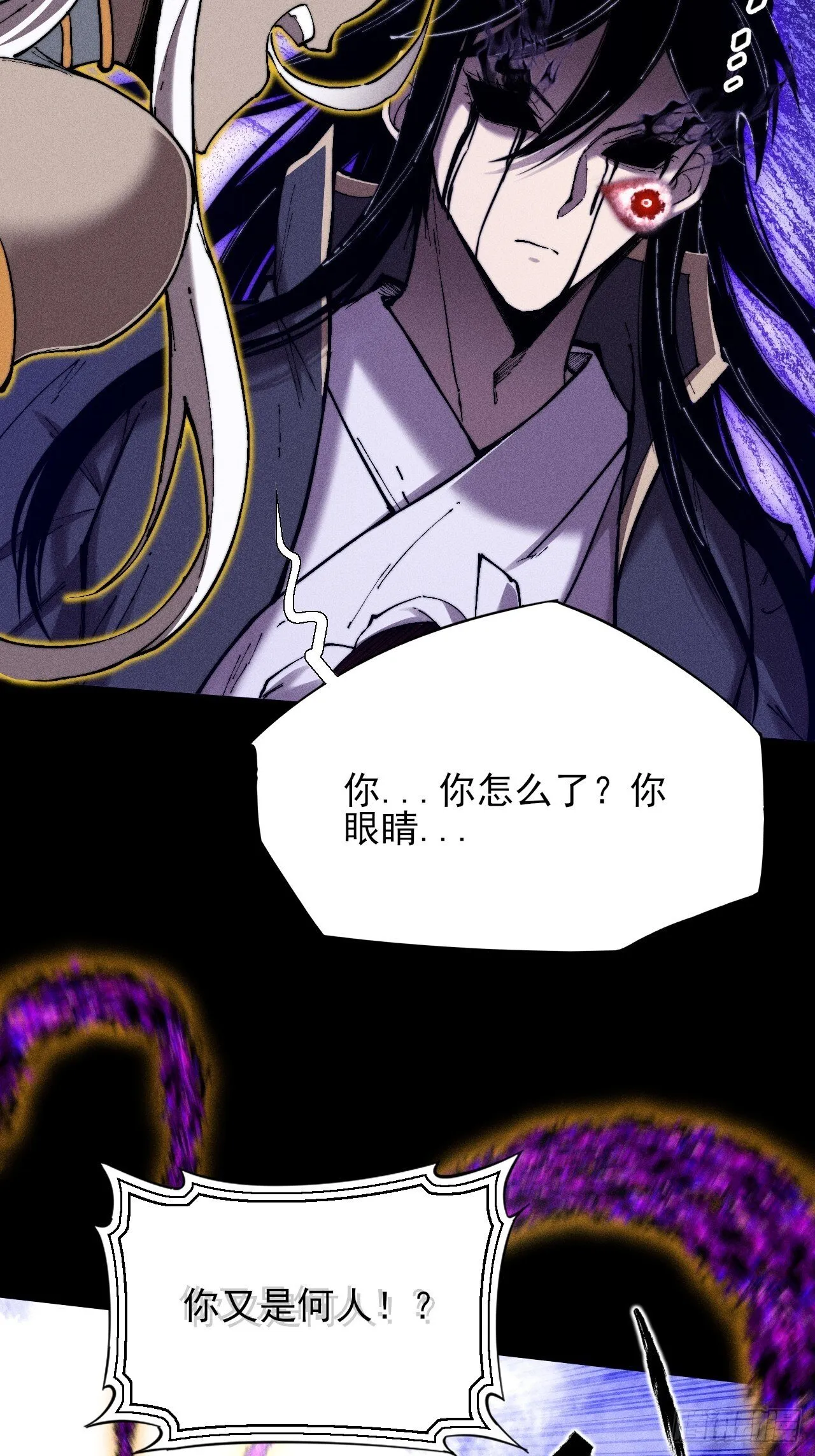 第四十六章  战斗结束 第3页