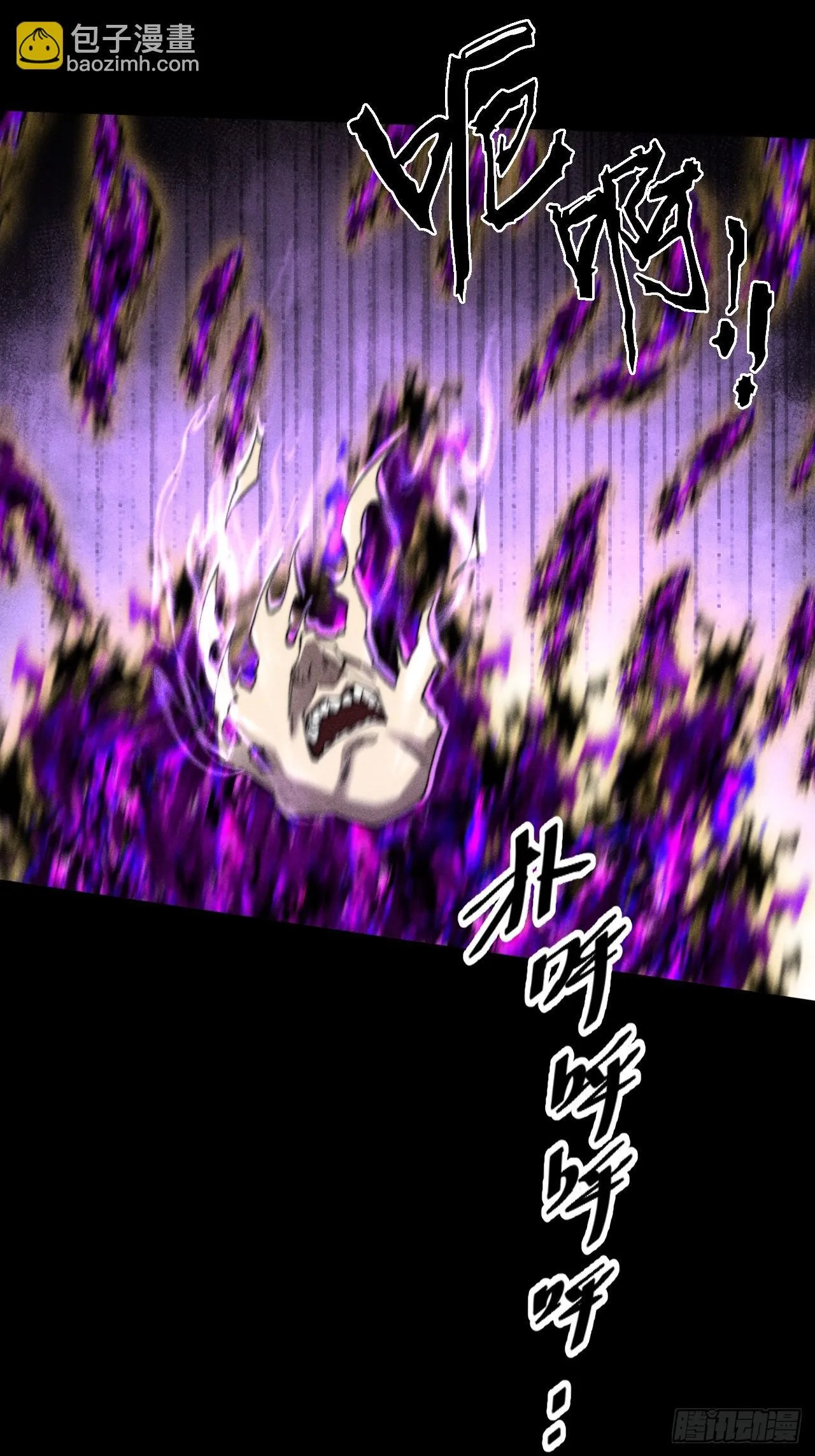 第四十六章  战斗结束 第13页