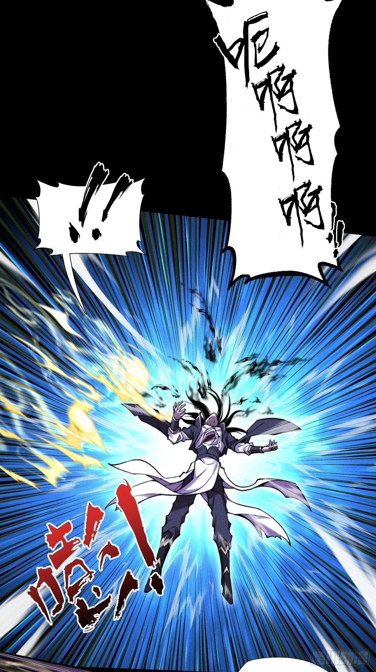 第四十六章  战斗结束 第19页