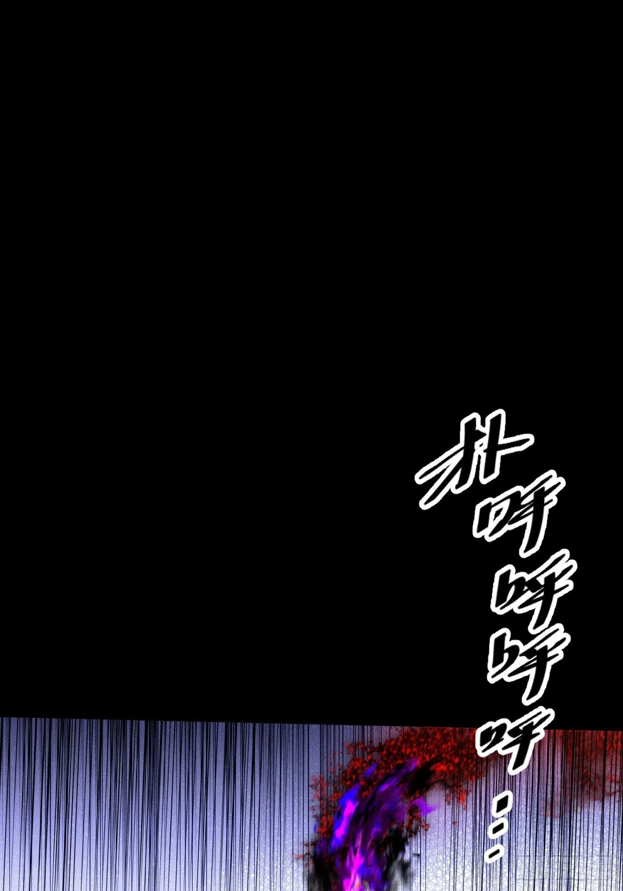 第四十六章  战斗结束 第25页