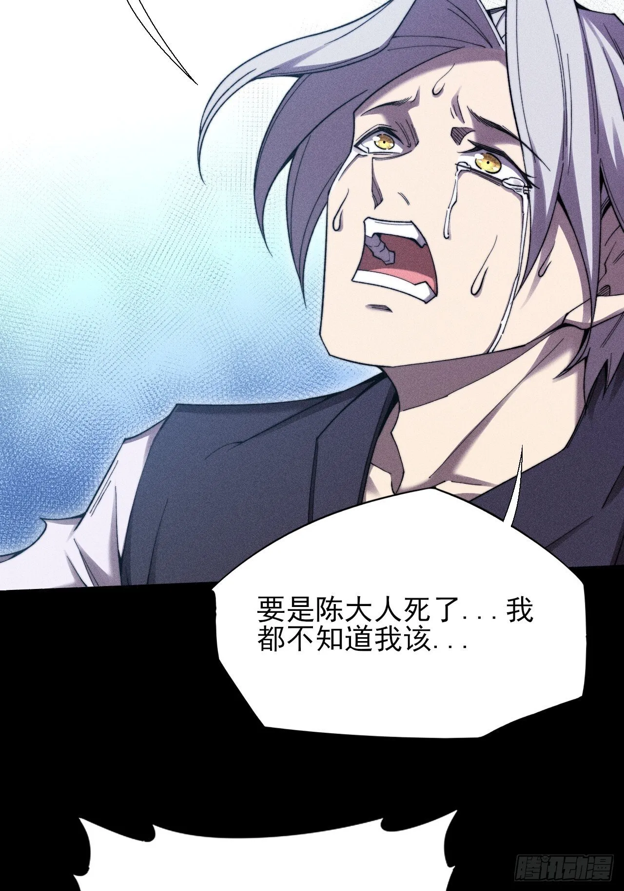 第四十六章  战斗结束 第30页
