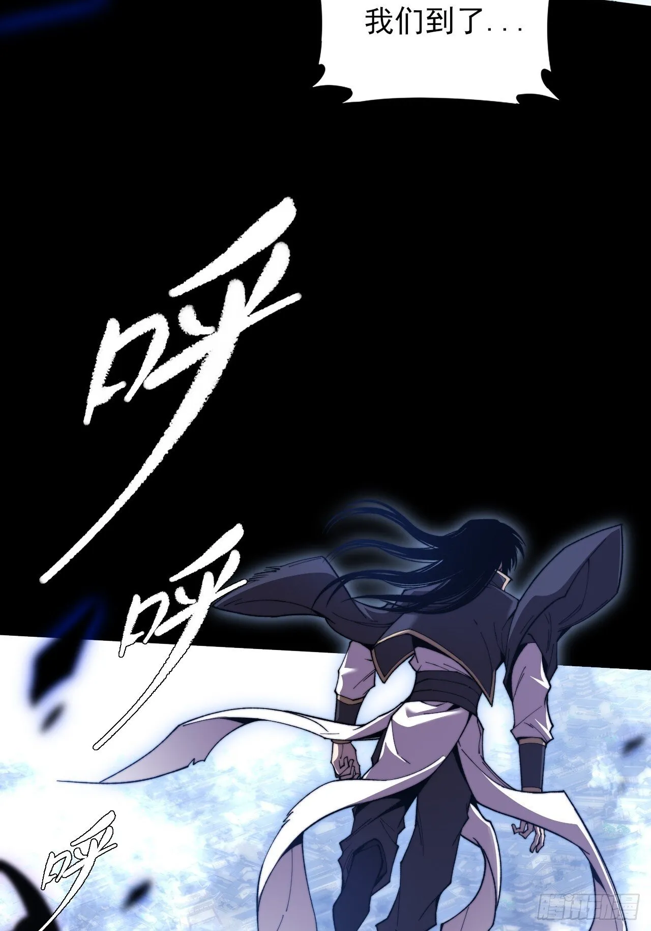 第四十九章  【诡铜镜】 第11页