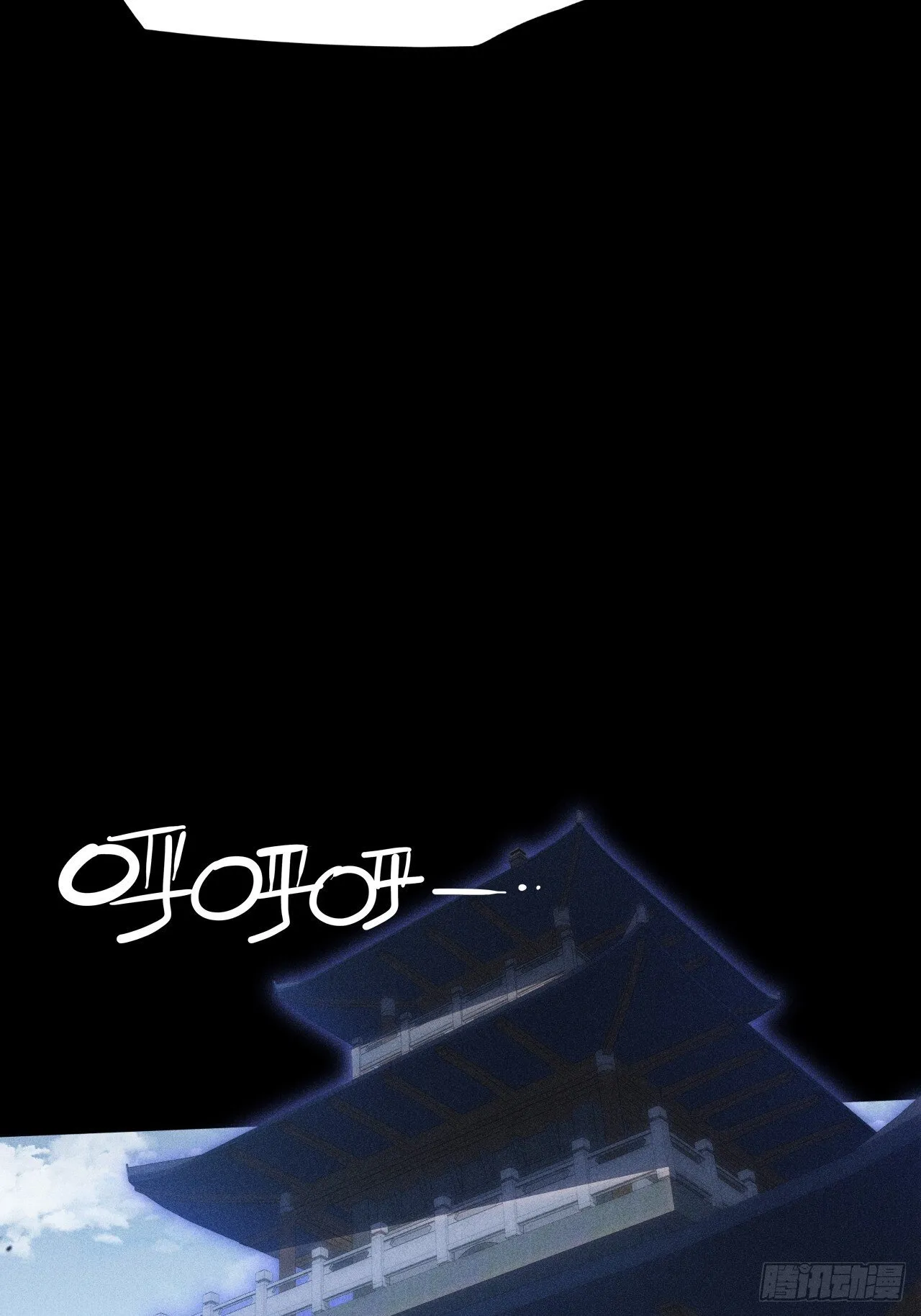 第四十九章  【诡铜镜】 第40页