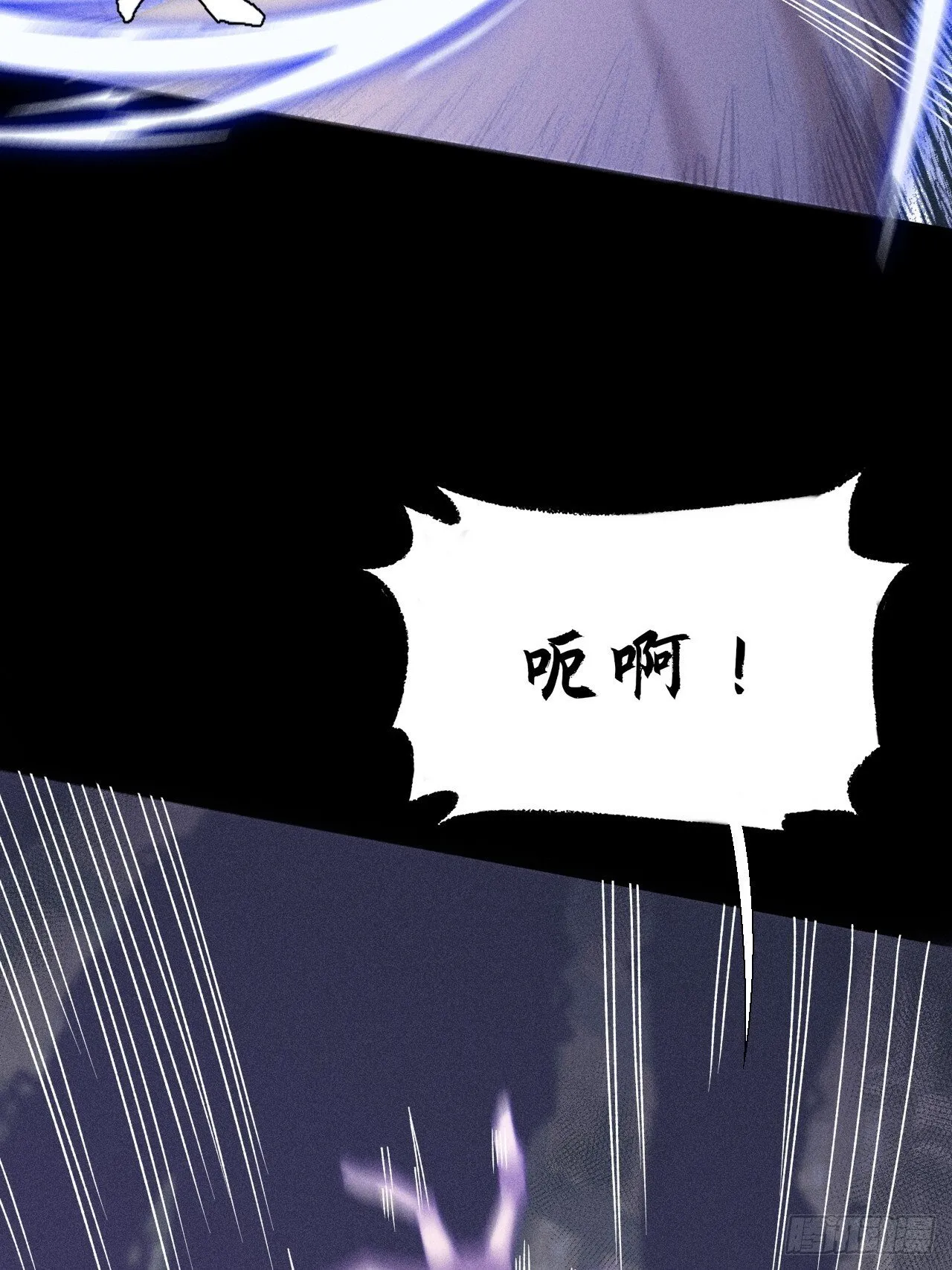 第四十九章  【诡铜镜】 第66页