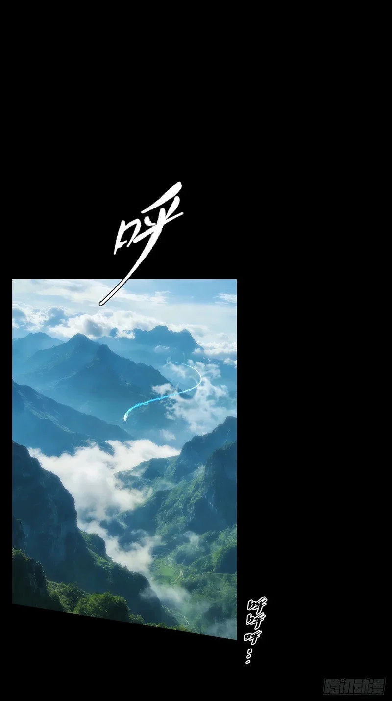 第八十一章 天岚之乱 第1页
