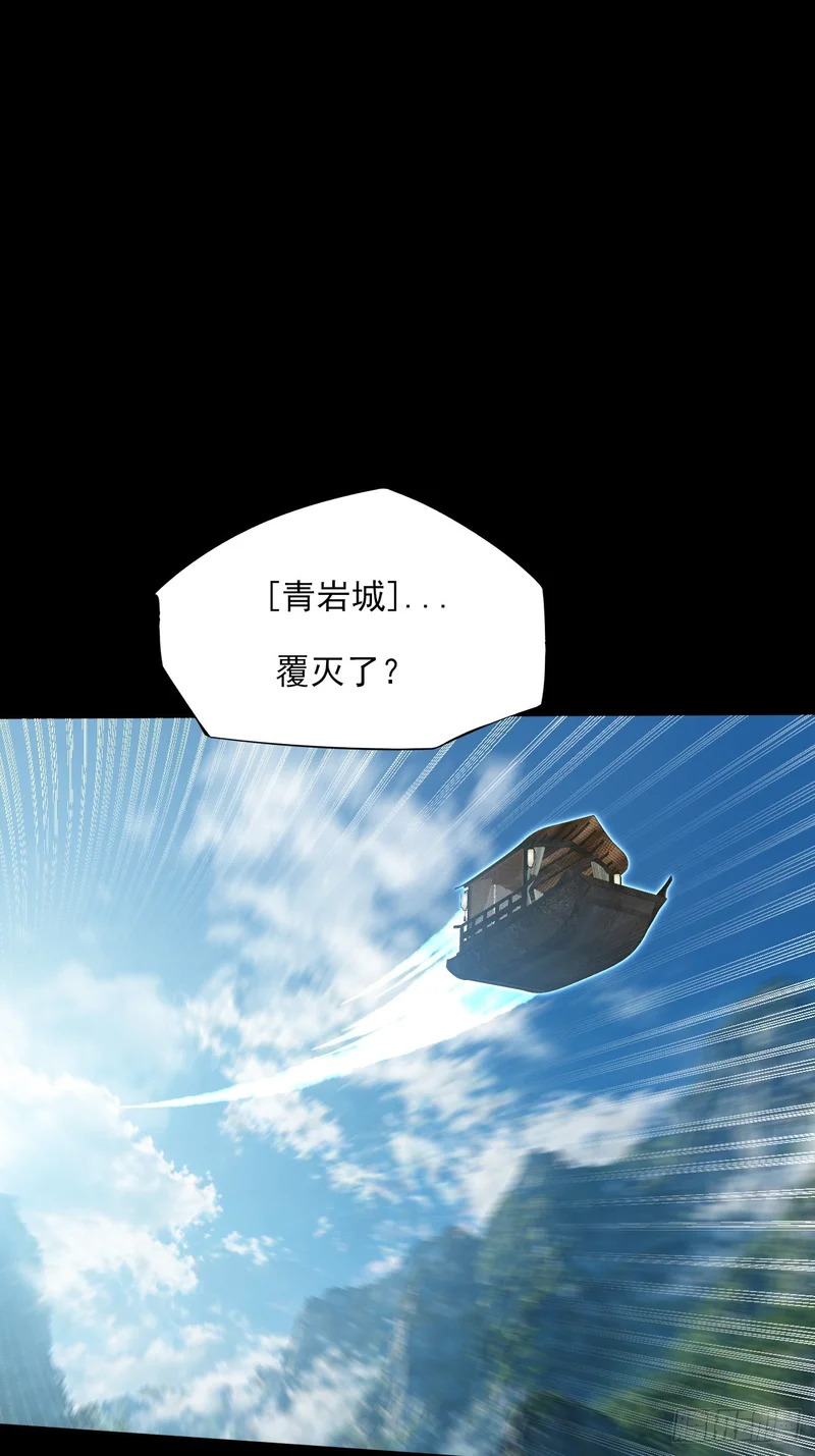 第八十九章 皇玉 第7页