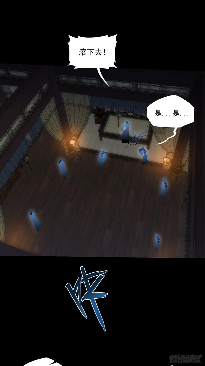 第八十九章 皇玉 第17页