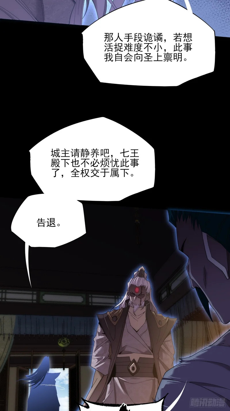 第八十九章 皇玉 第24页