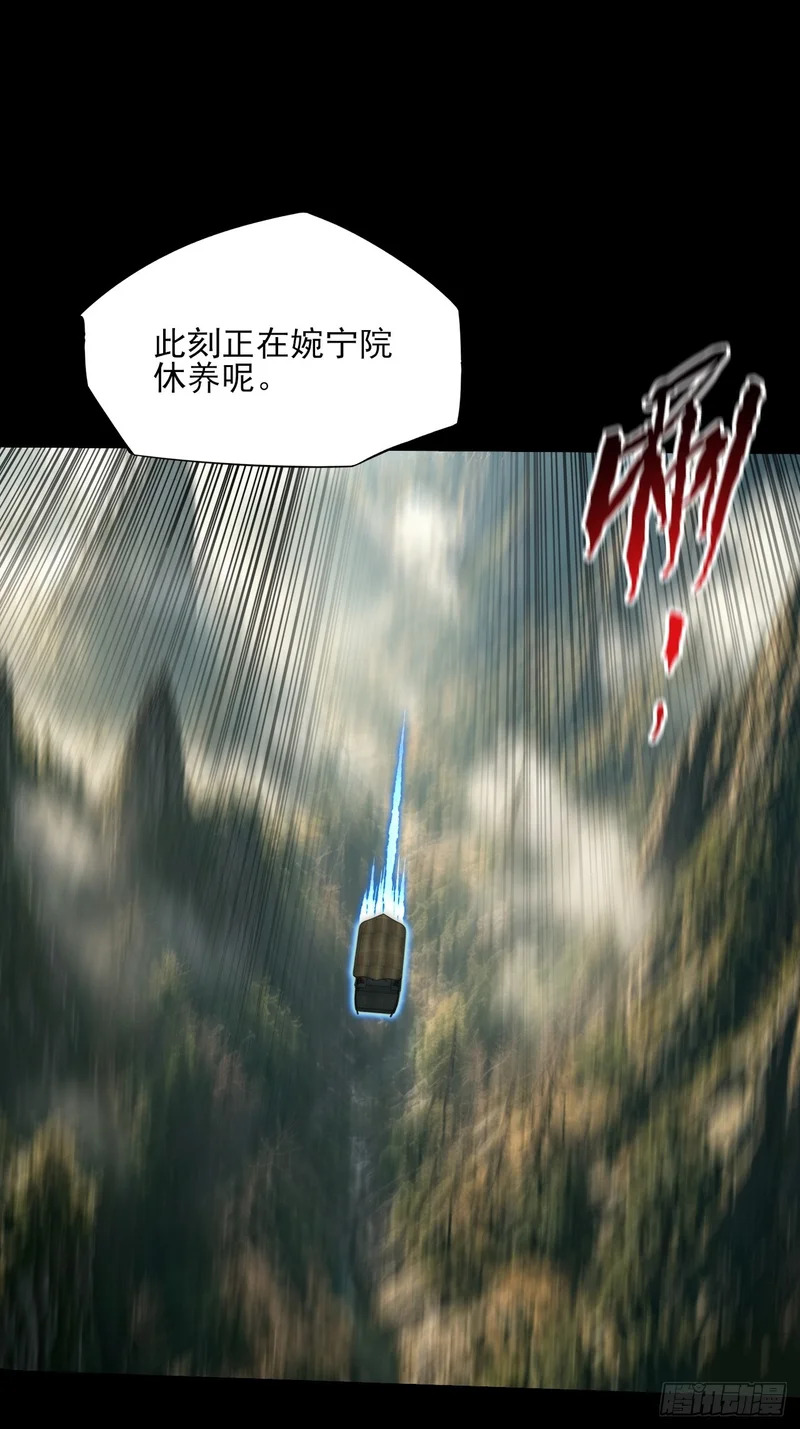 第八十九章 皇玉 第30页