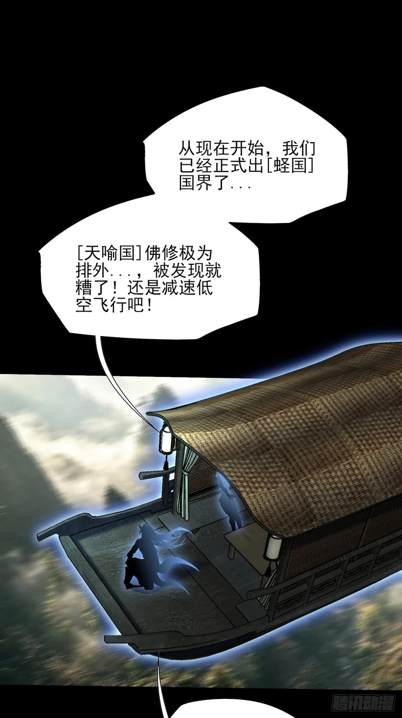 第八十九章 皇玉 第31页