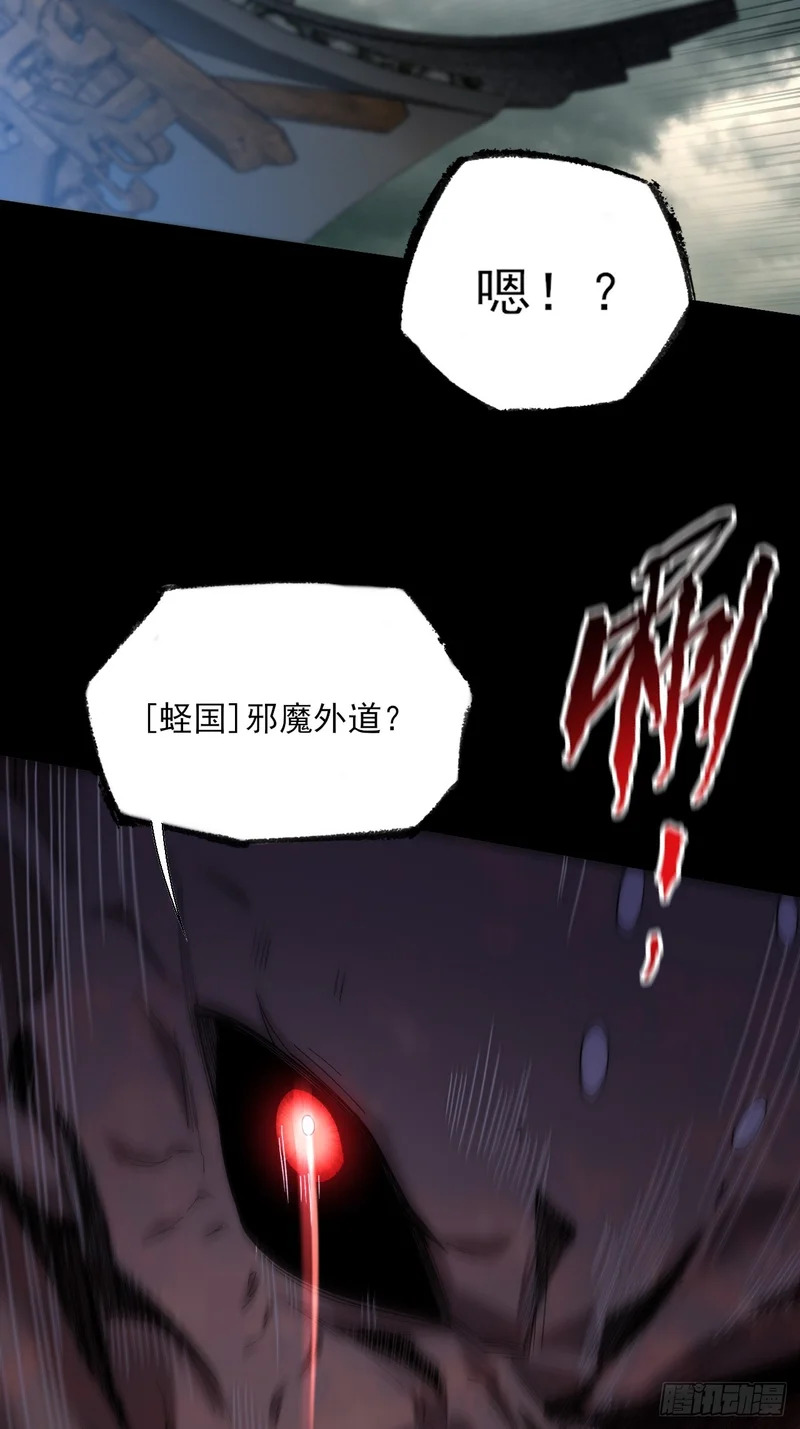 第八十九章 皇玉 第35页