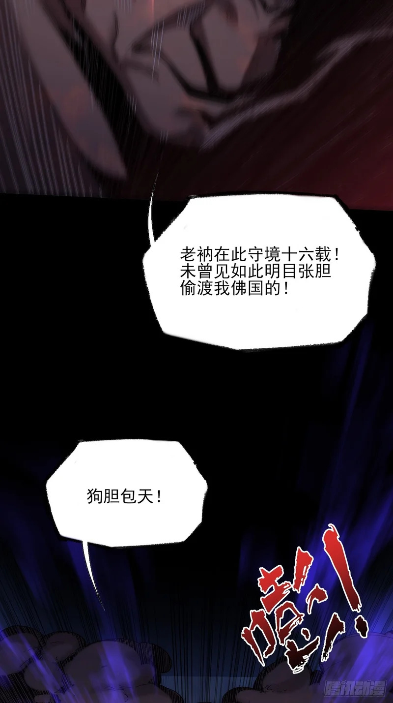 第八十九章 皇玉 第36页