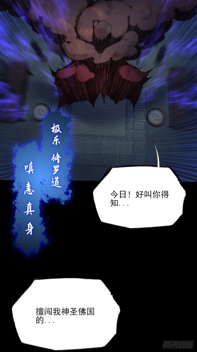 第八十九章 皇玉 第37页