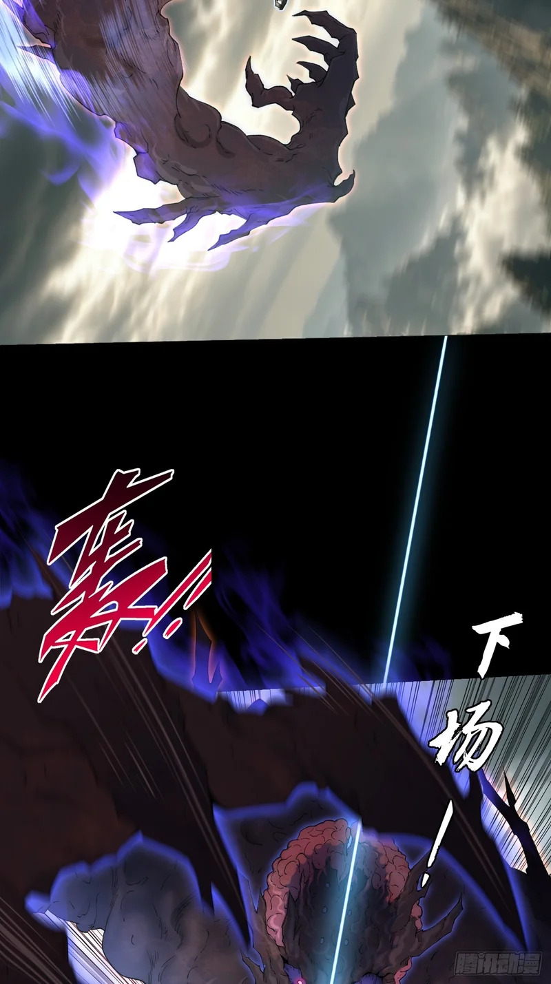 第八十九章 皇玉 第39页