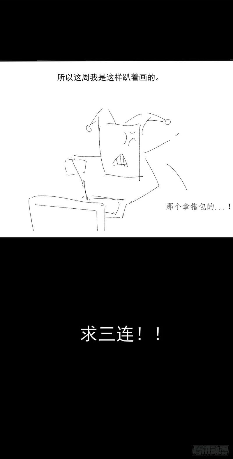 第八十九章 皇玉 第47页