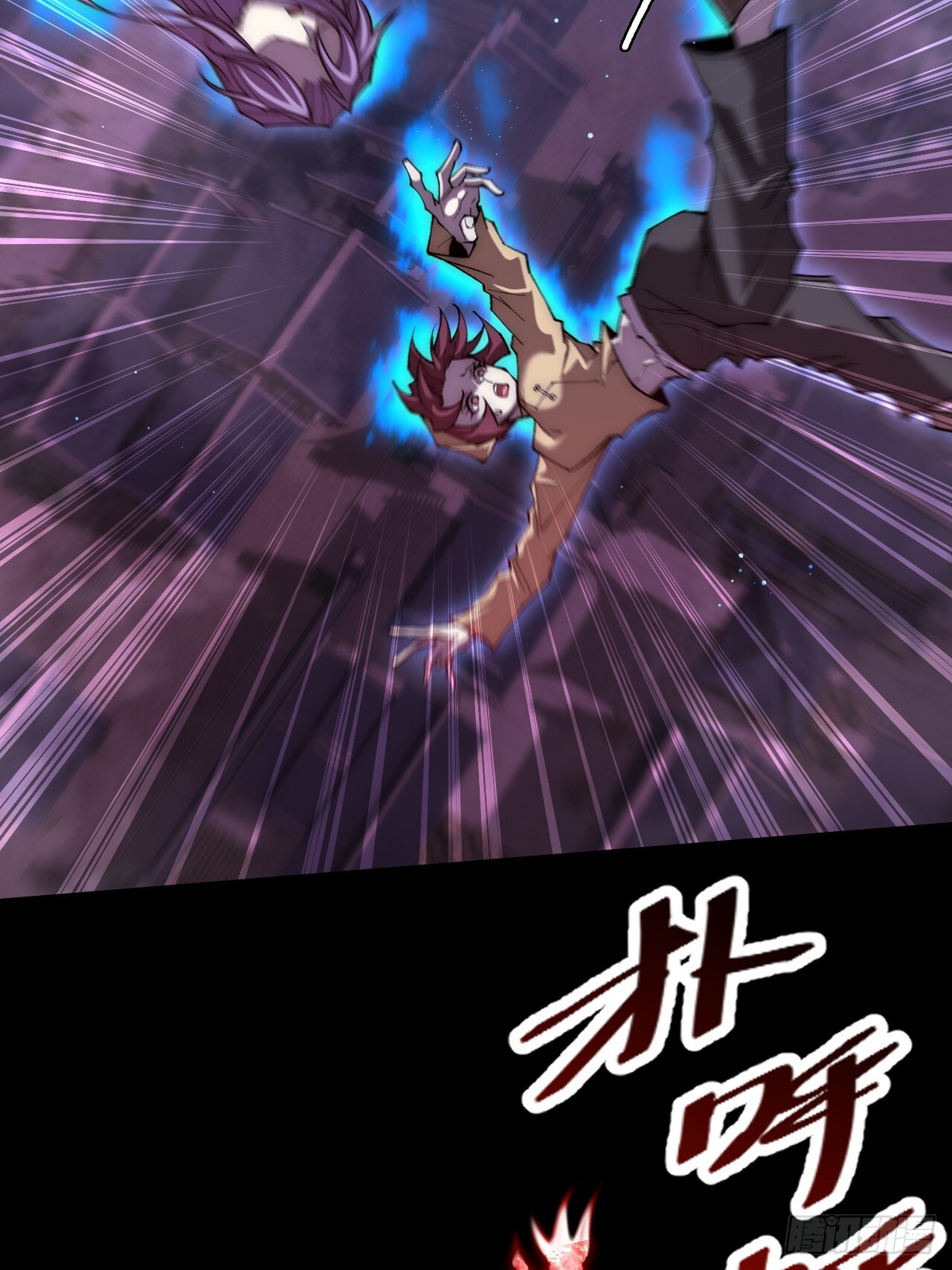 第六十六章  【诡鸦】 第6页