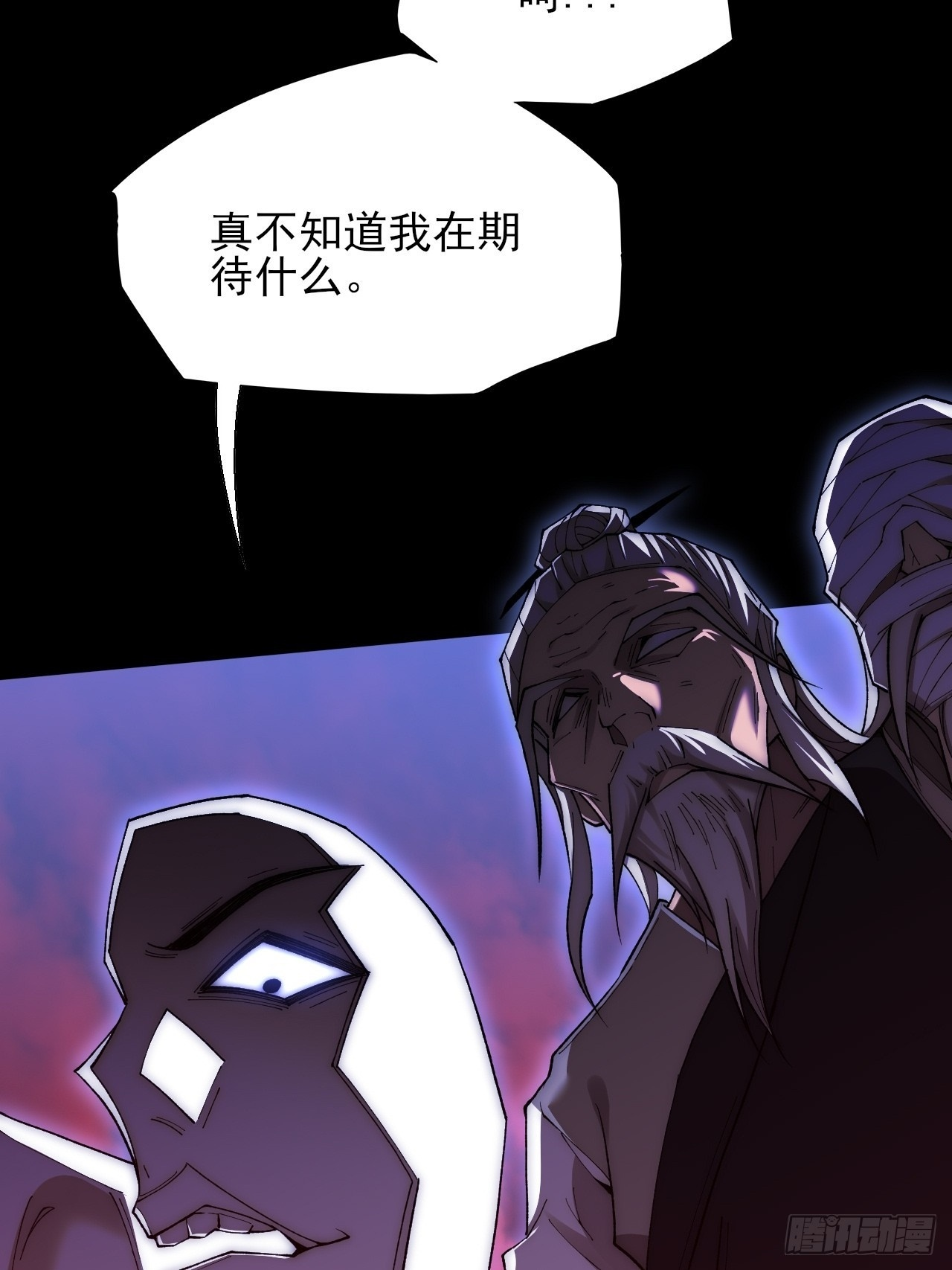 第六十六章  【诡鸦】 第9页