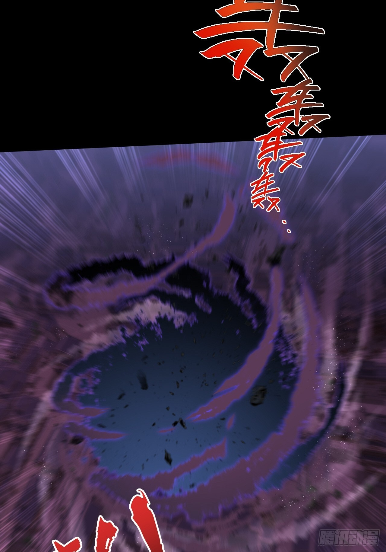 第六十六章  【诡鸦】 第31页