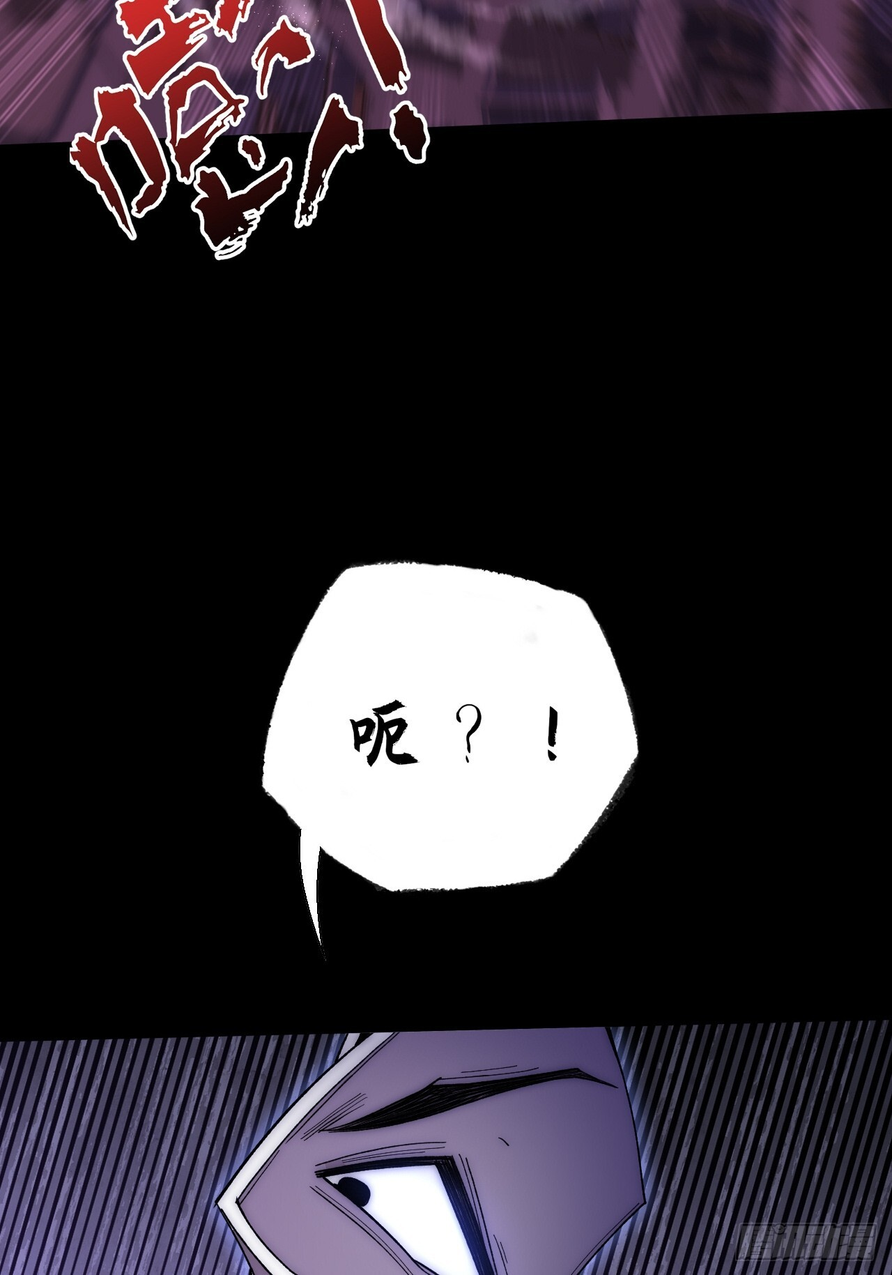 第六十六章  【诡鸦】 第32页