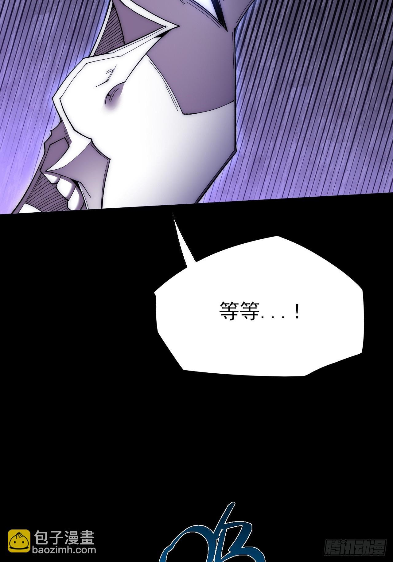 第六十六章  【诡鸦】 第33页