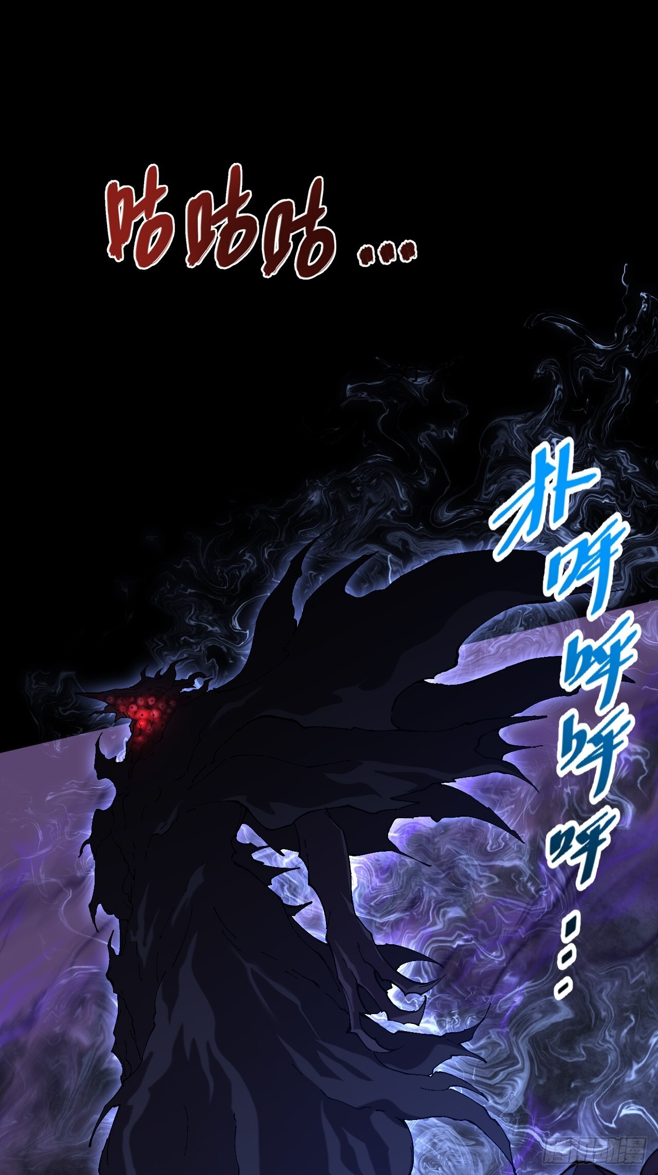 第六十六章  【诡鸦】 第36页