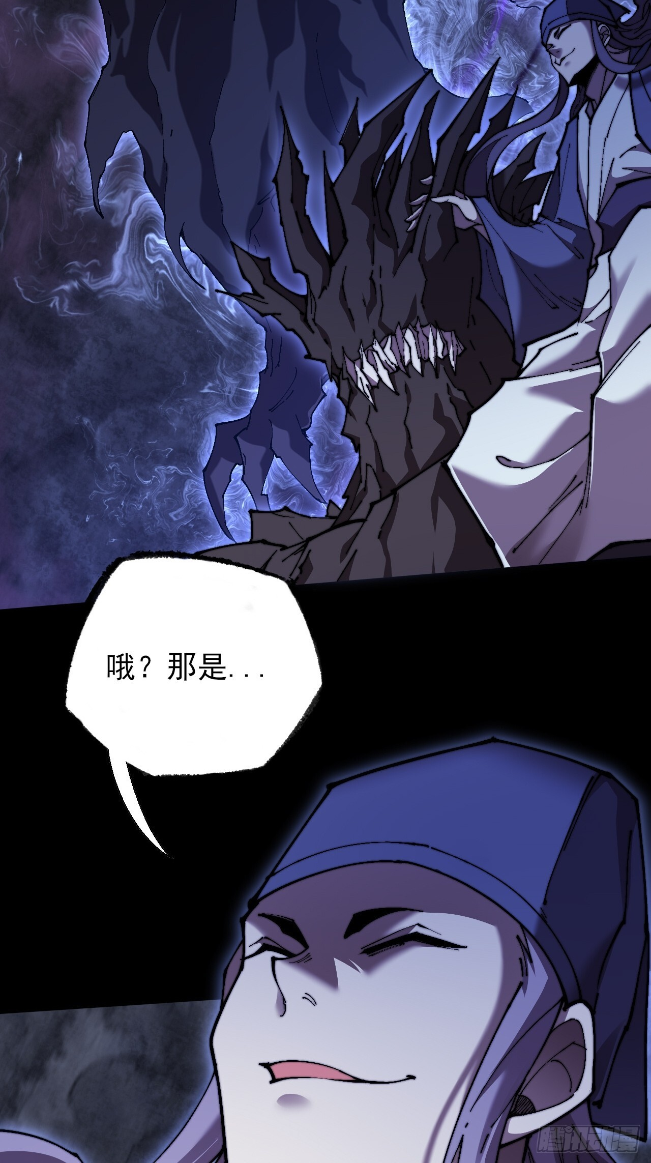 第六十六章  【诡鸦】 第37页