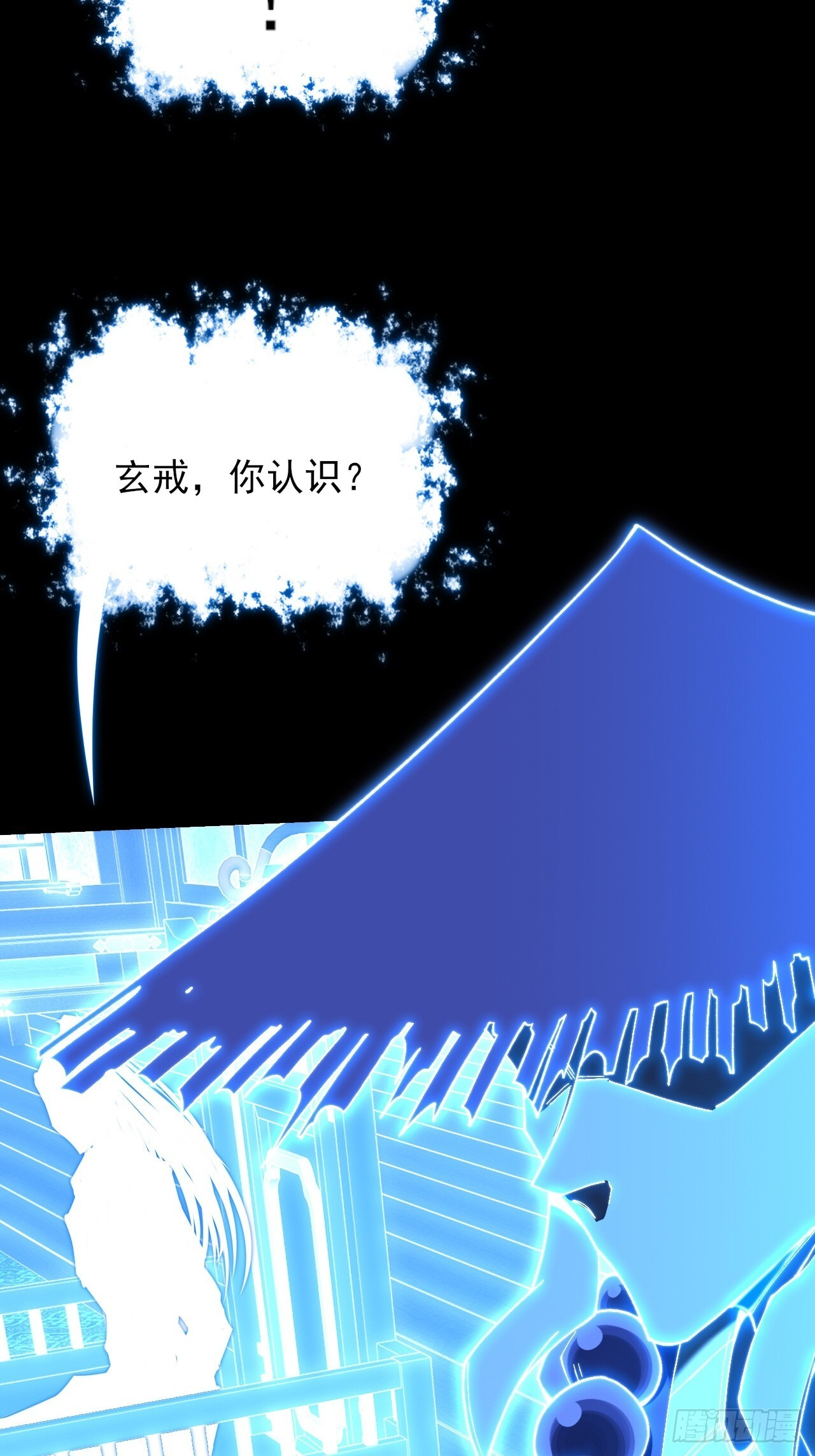 第六十六章  【诡鸦】 第40页