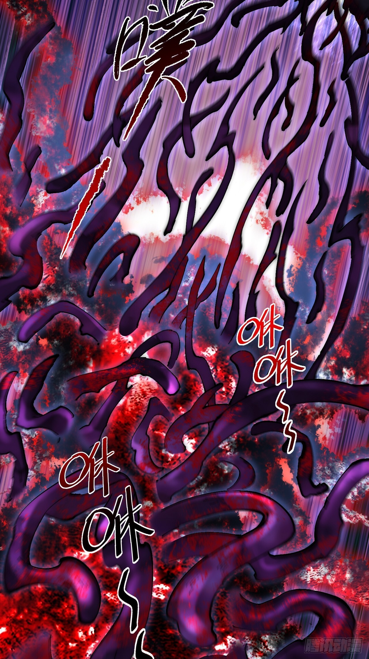 第六十六章  【诡鸦】 第52页