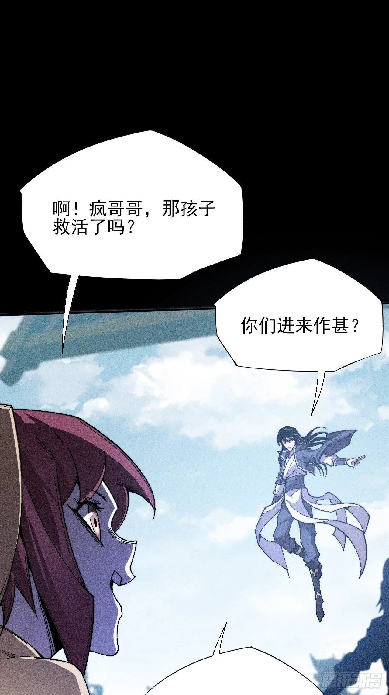 第三十二章 啊哈 第1页