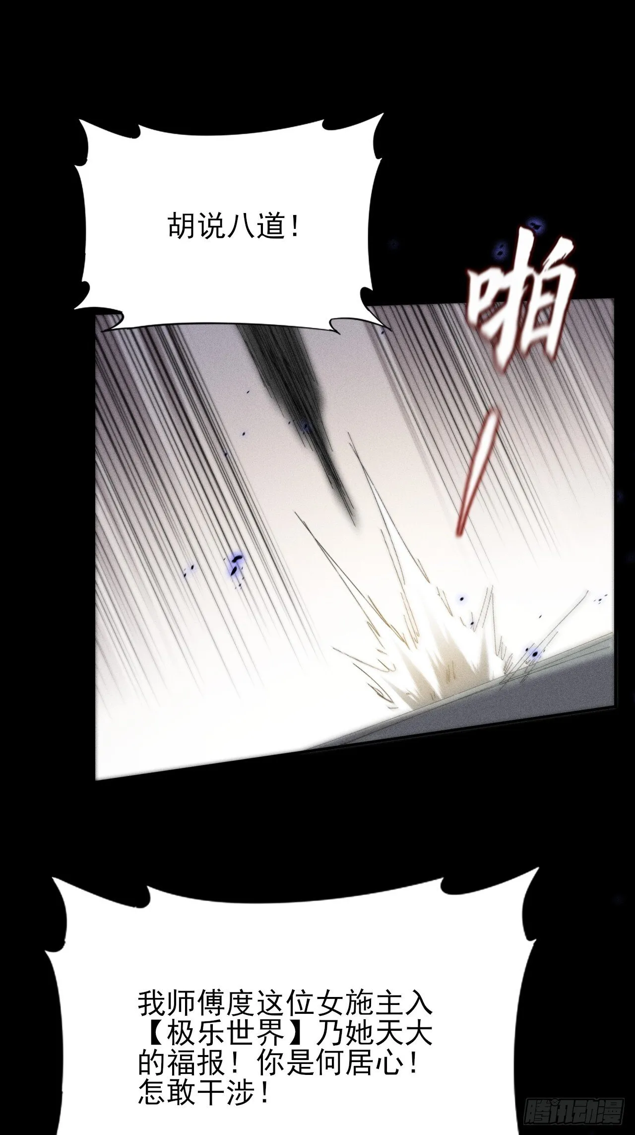 第三十二章 啊哈 第7页