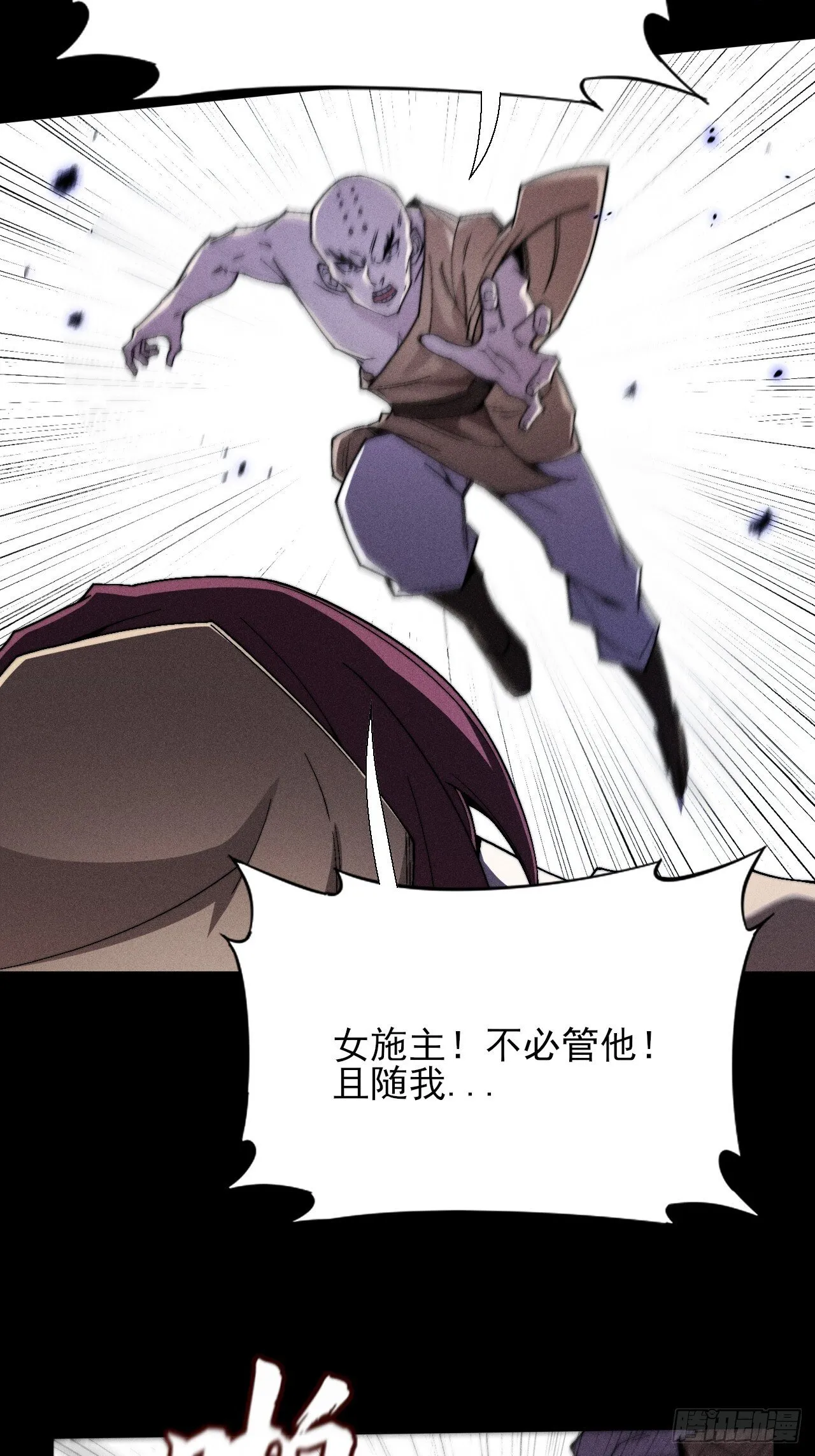 第三十二章 啊哈 第8页