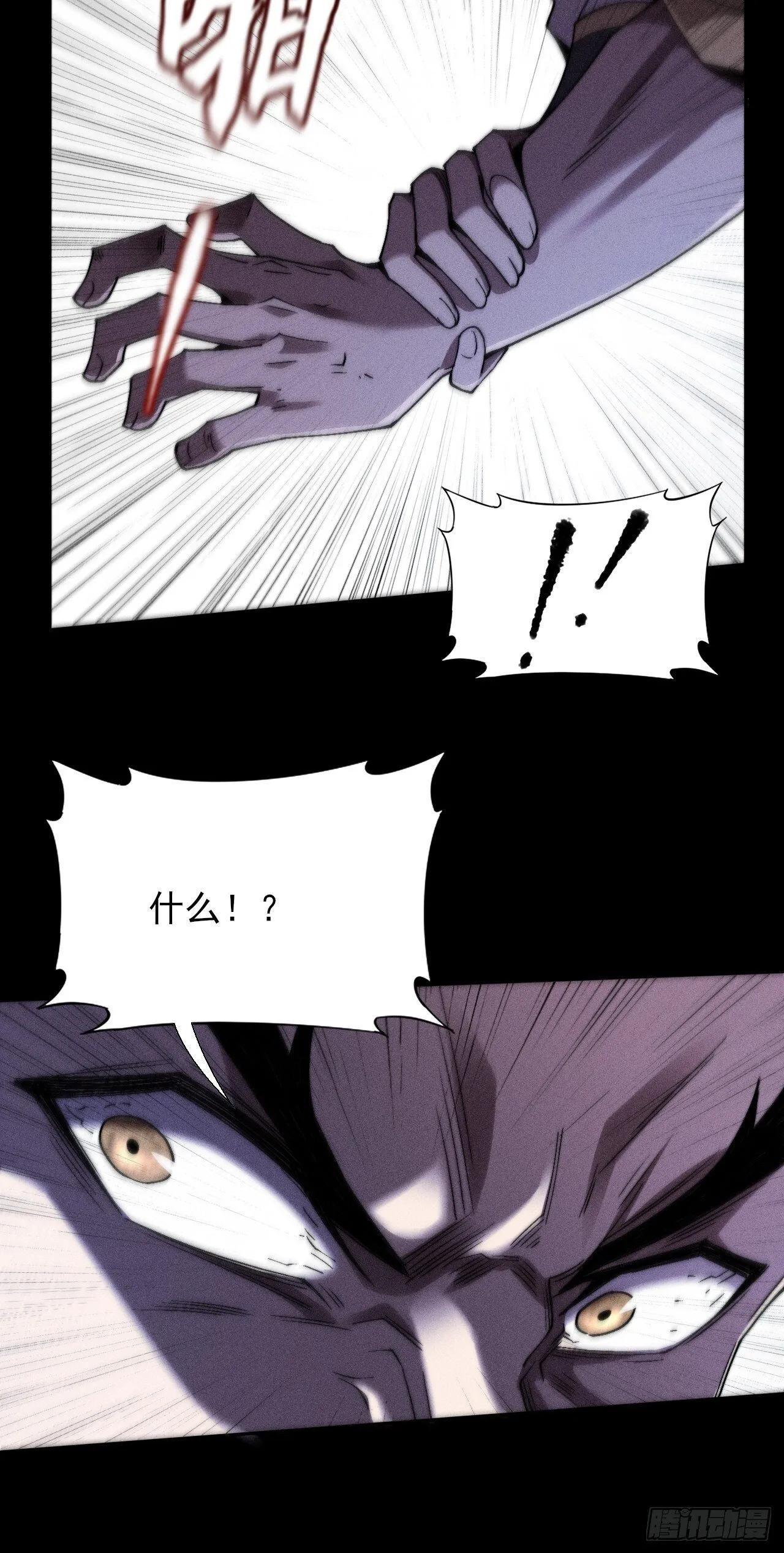 第三十二章 啊哈 第9页