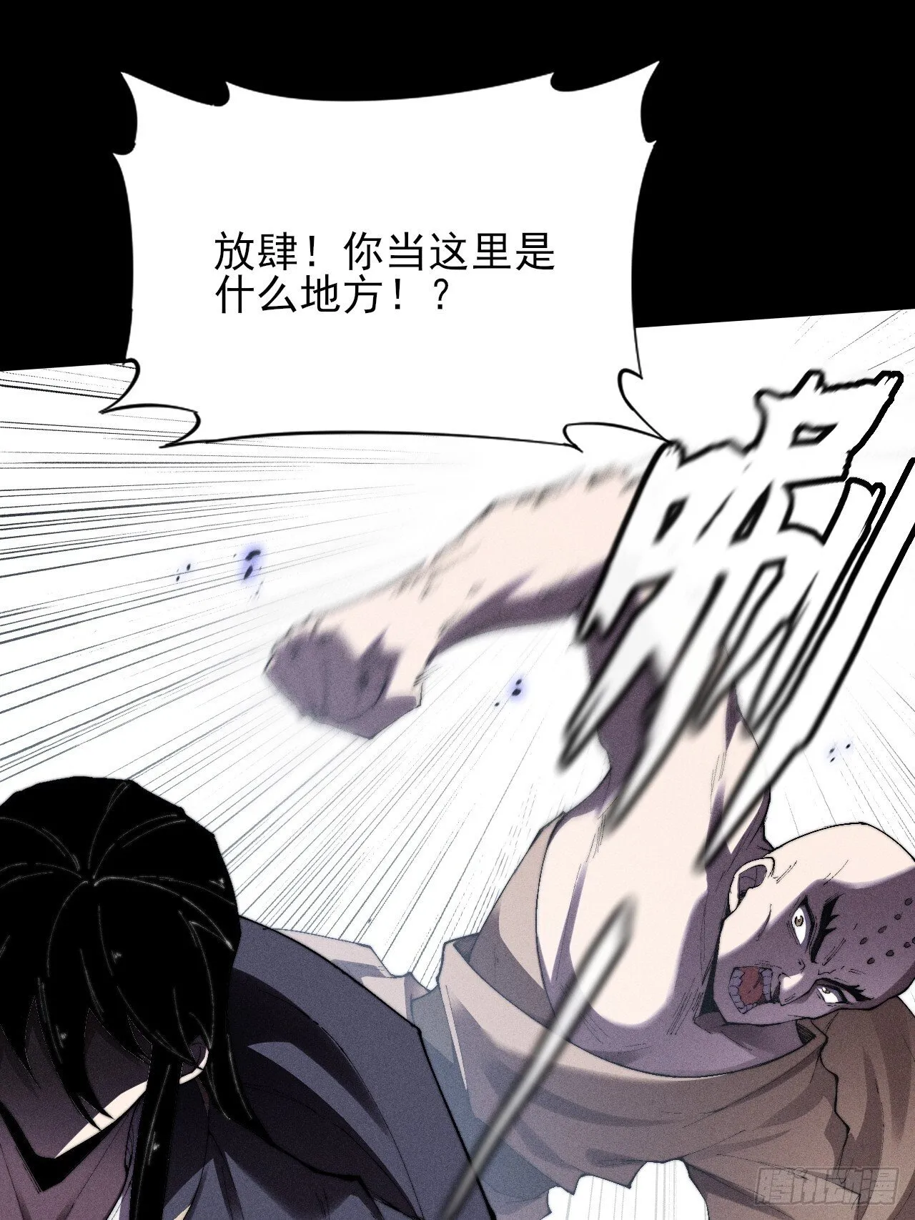第三十二章 啊哈 第11页