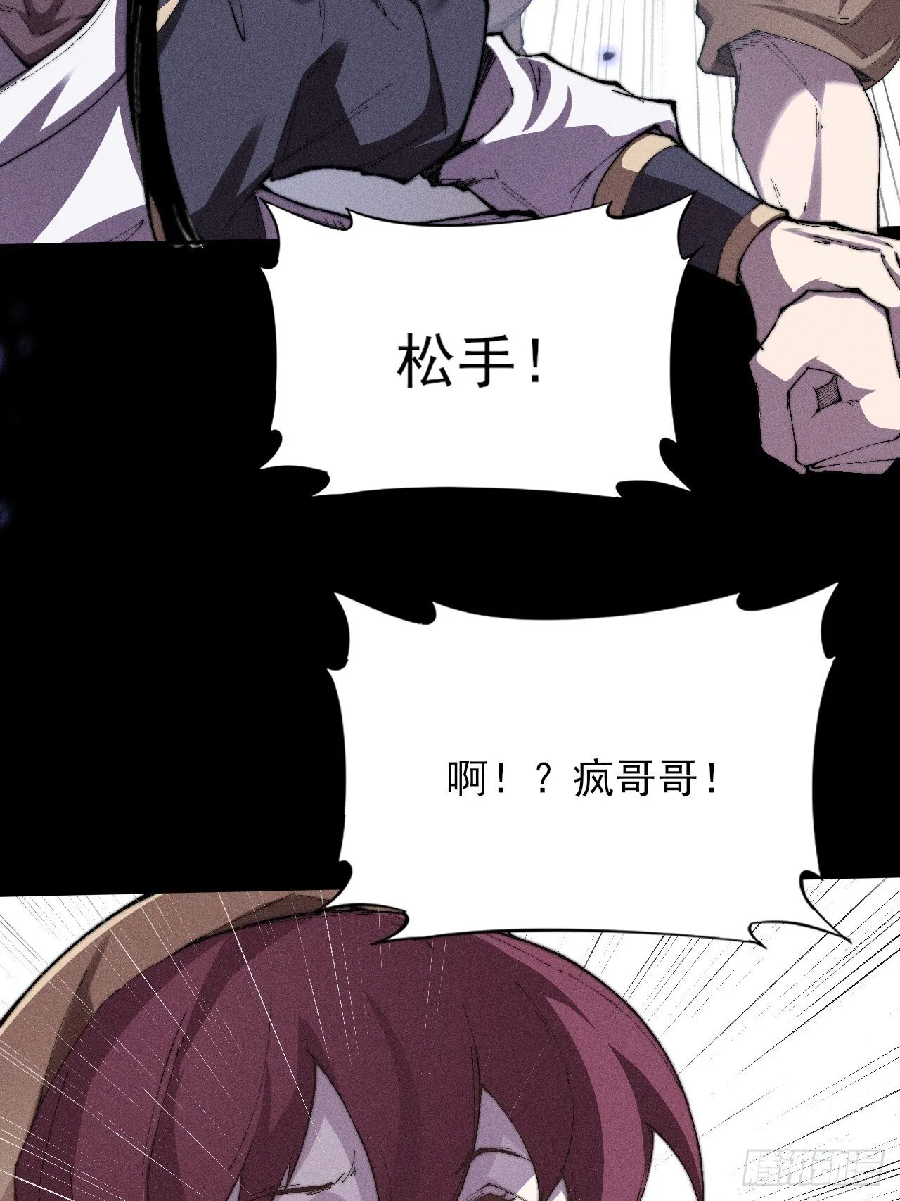 第三十二章 啊哈 第12页