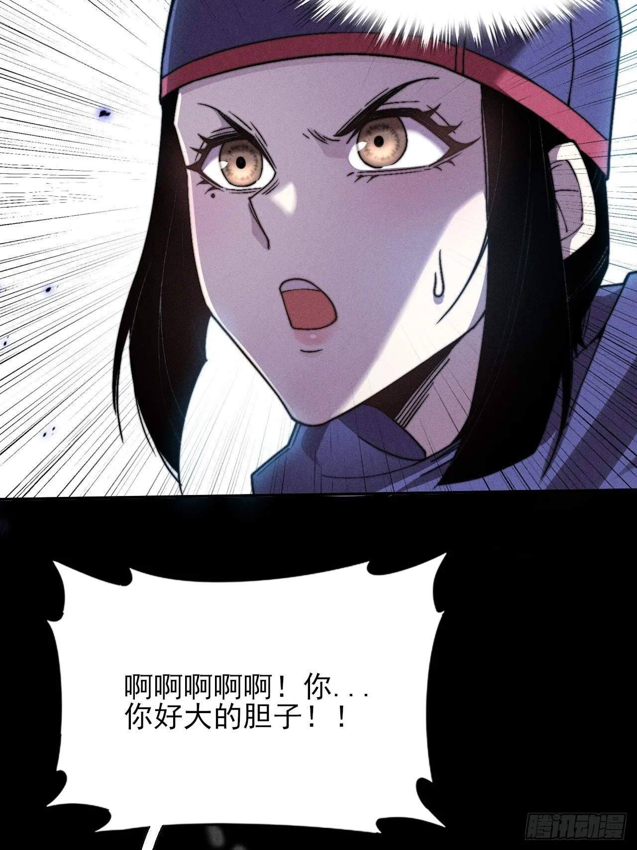 第三十二章 啊哈 第16页