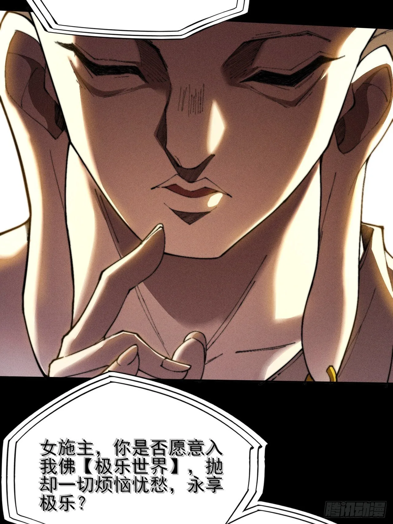 第三十二章 啊哈 第19页